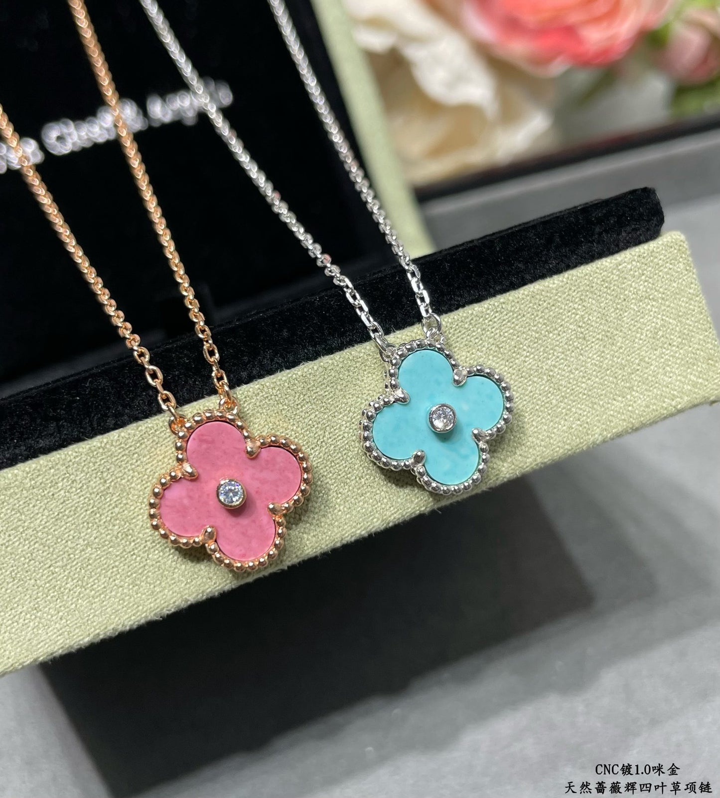 Van Cleef & Arpels Necklace