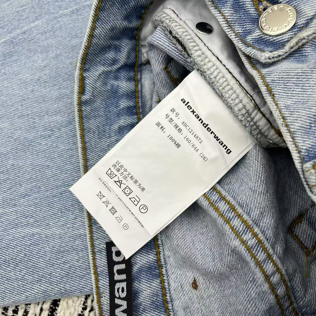 Alexander Wang Long Jeans