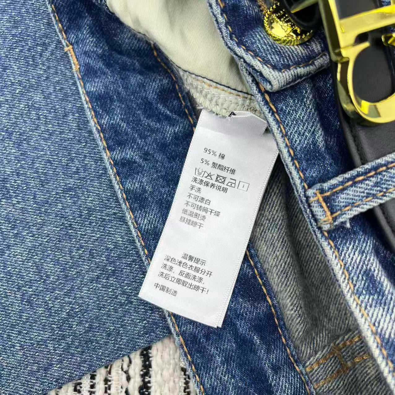 Dior Long Jeans