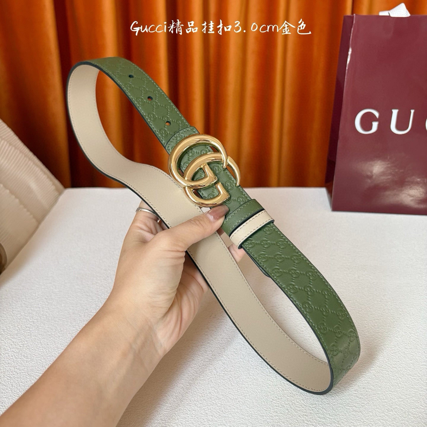 Gucci Belt