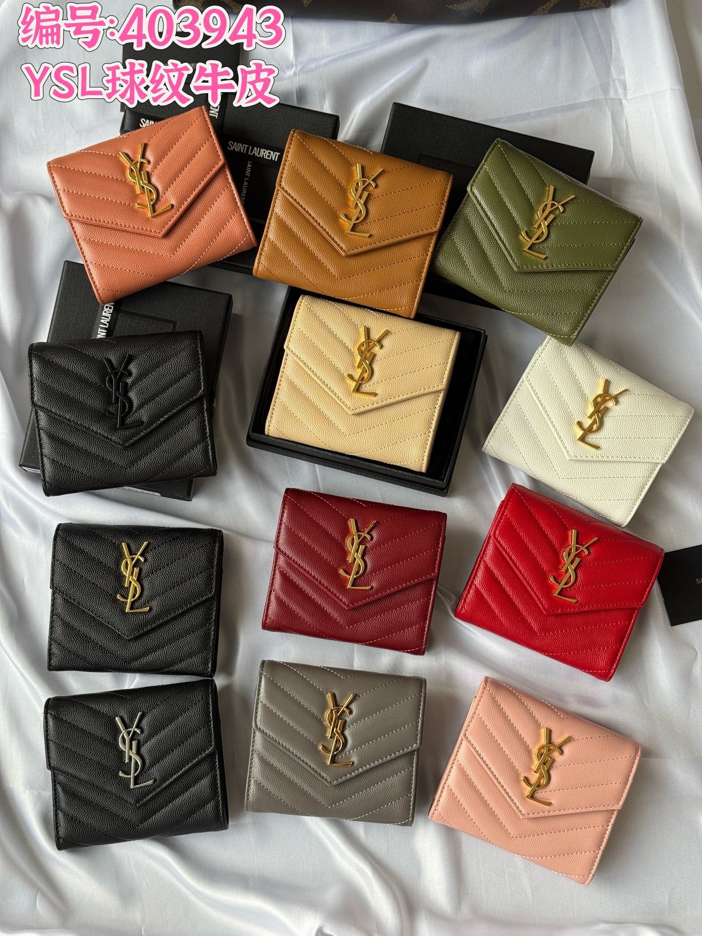 YSL Wallet