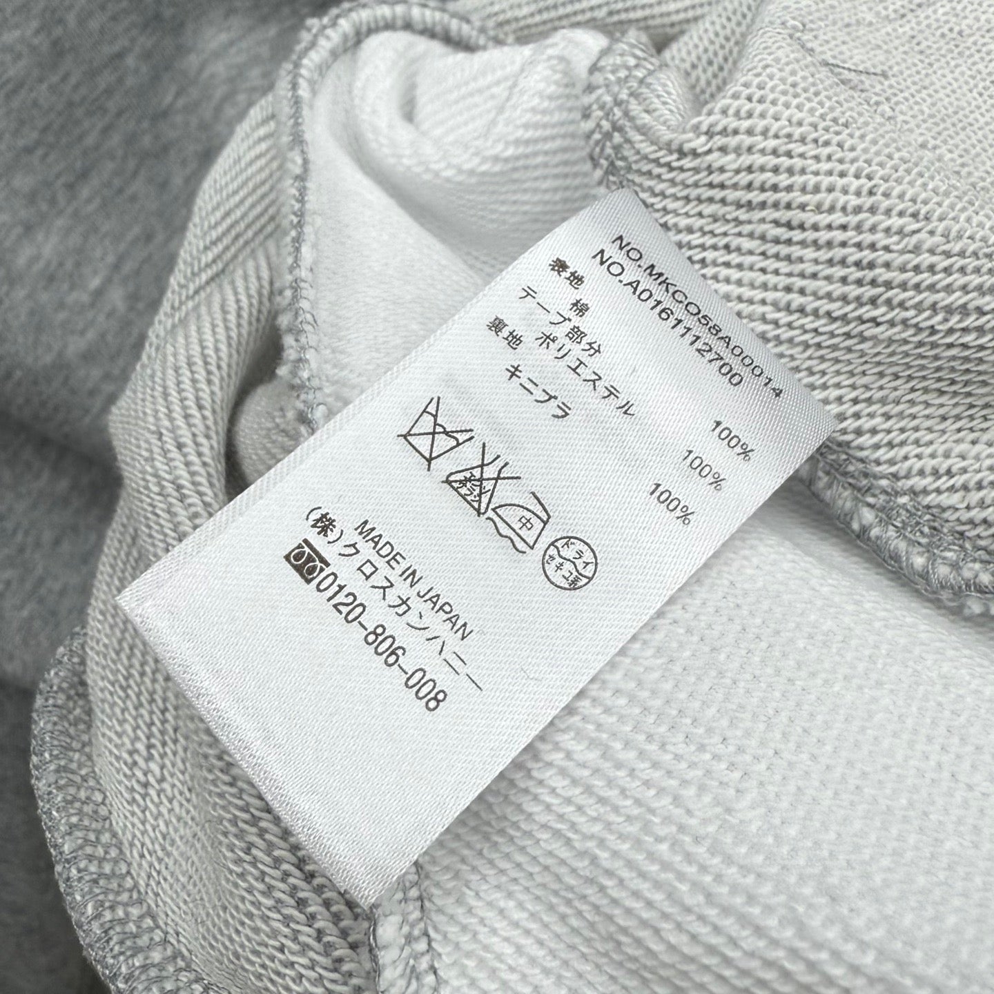 Thom Browne Sweater