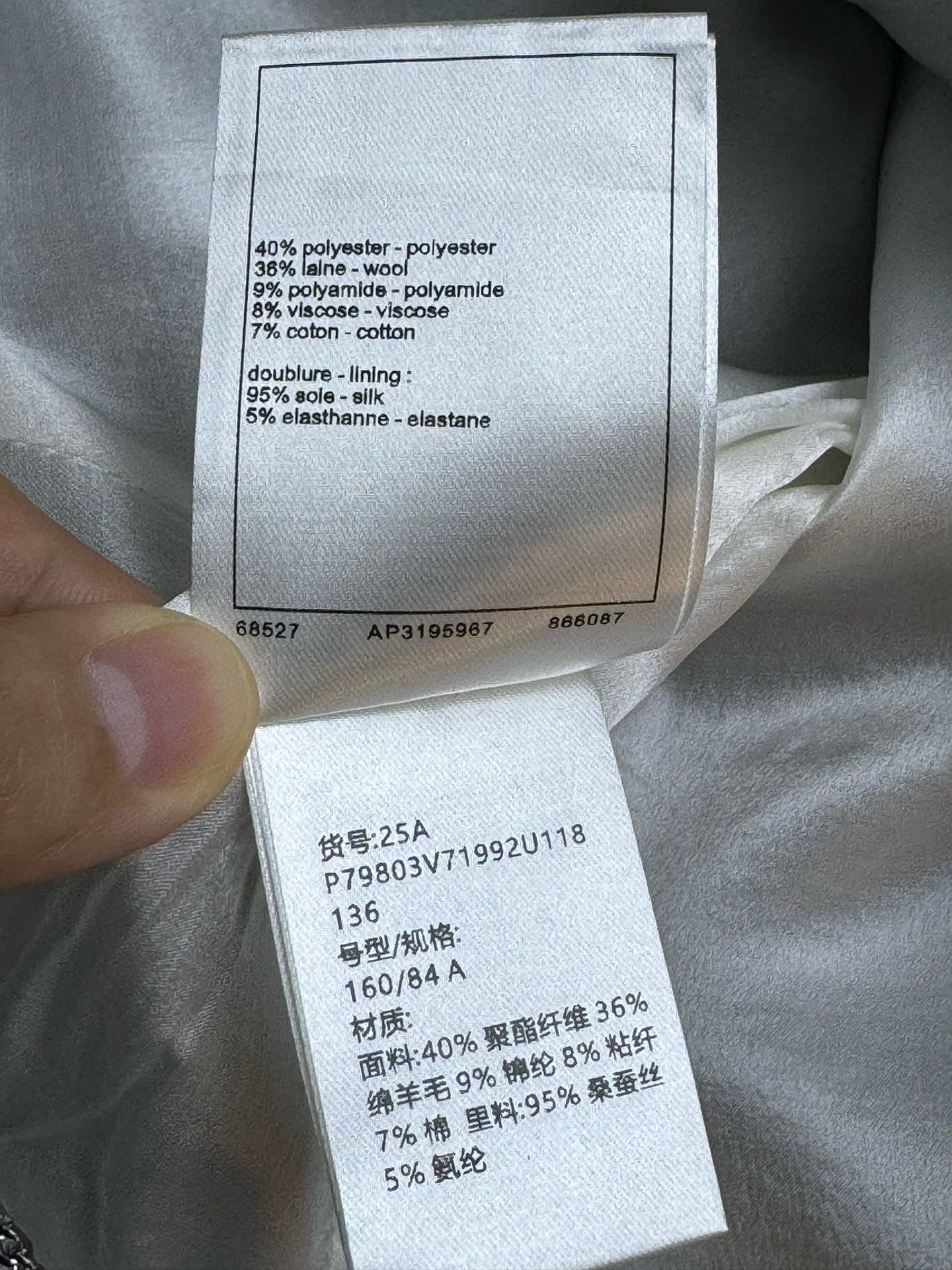 Chanel Cardigan