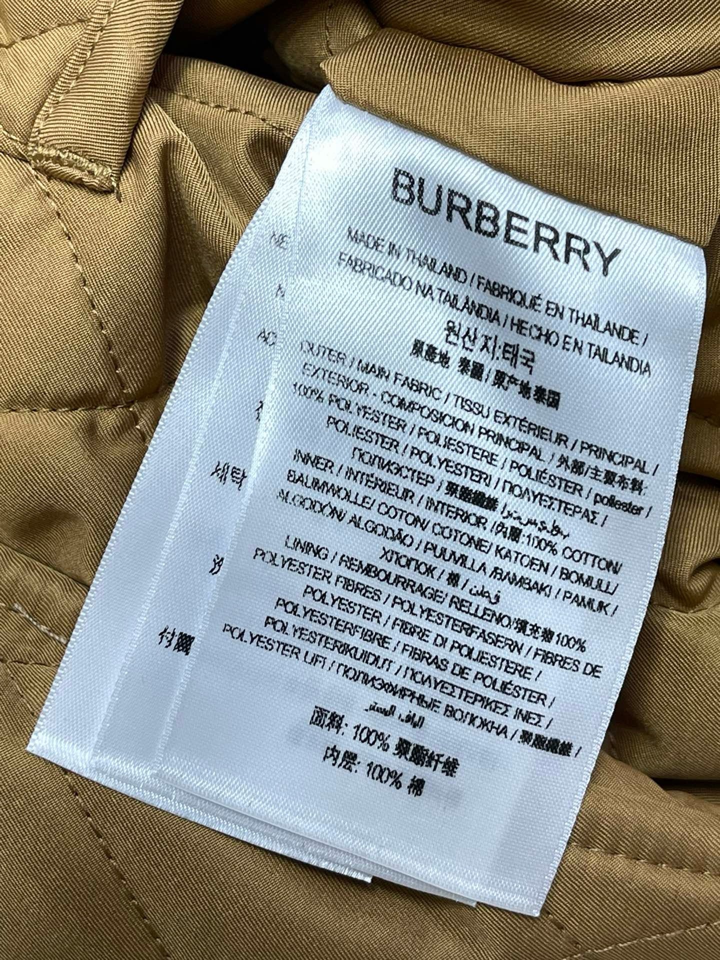 BBR Jacket