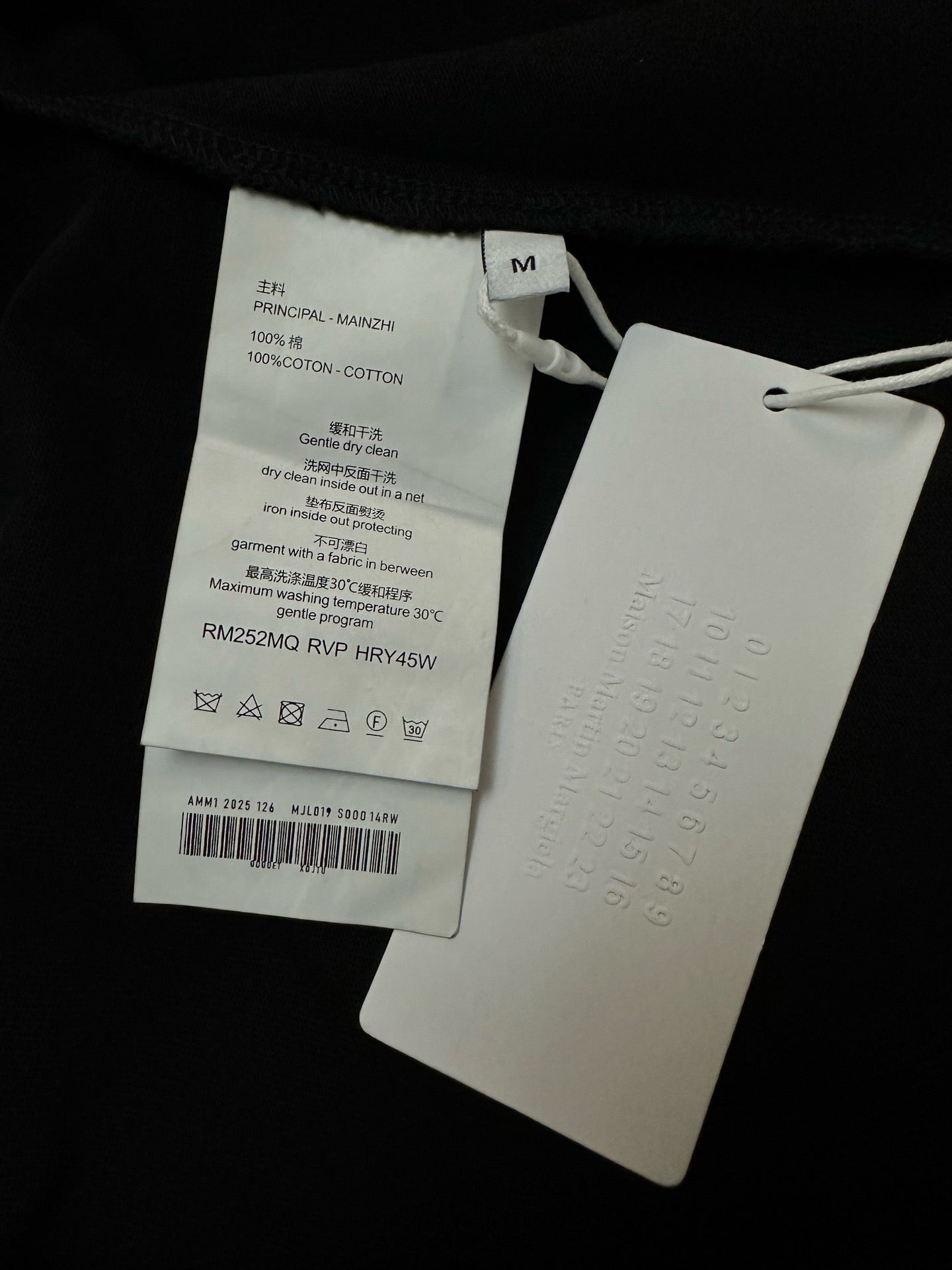 Maison Margiela T-shirt