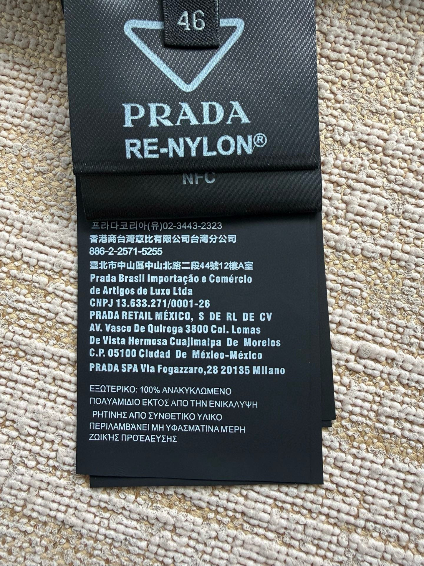 Prada Jacket