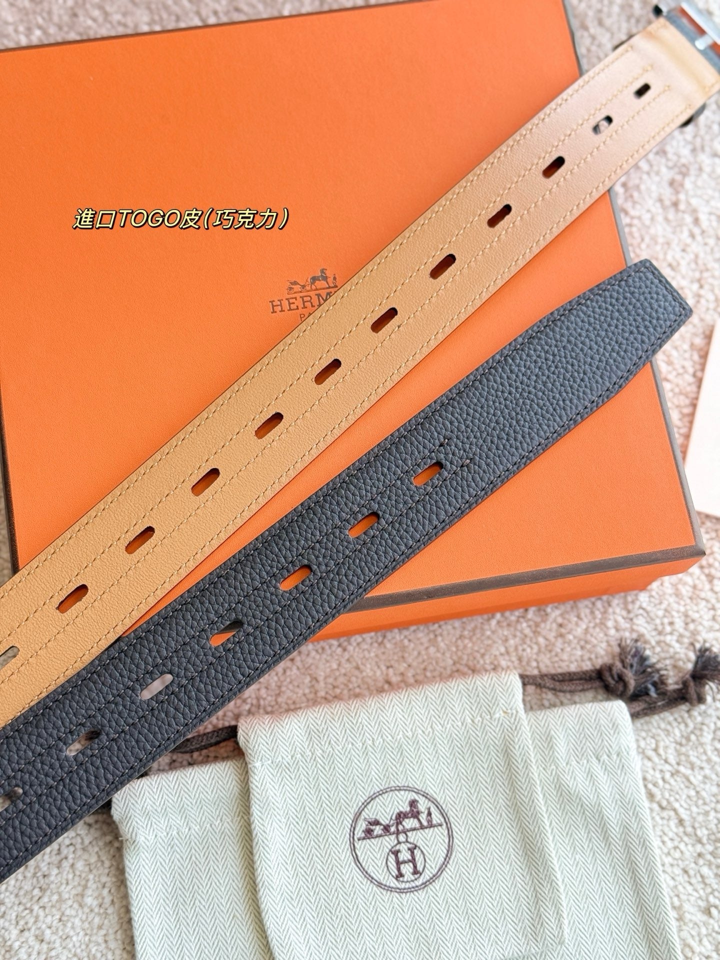 Hermes Belt
