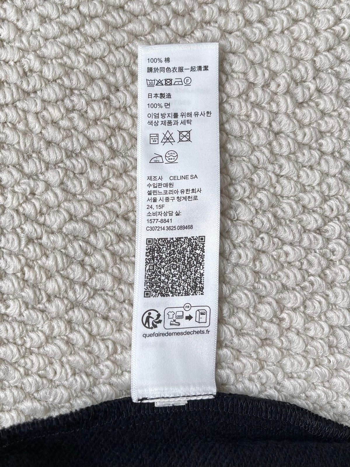 Celine Jacket