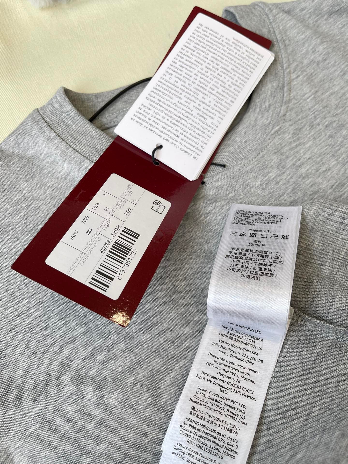 Gucci T-shirt