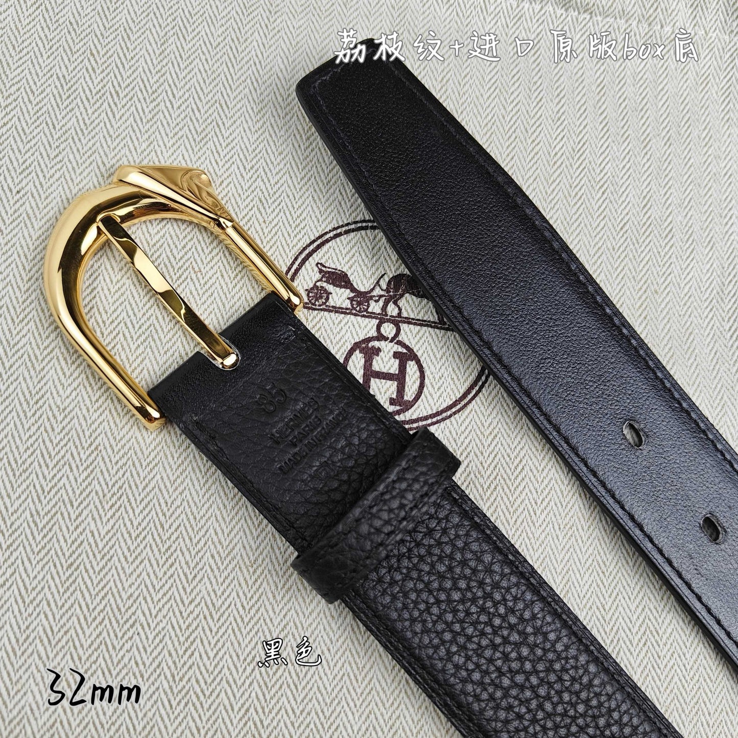 Hermes Belt
