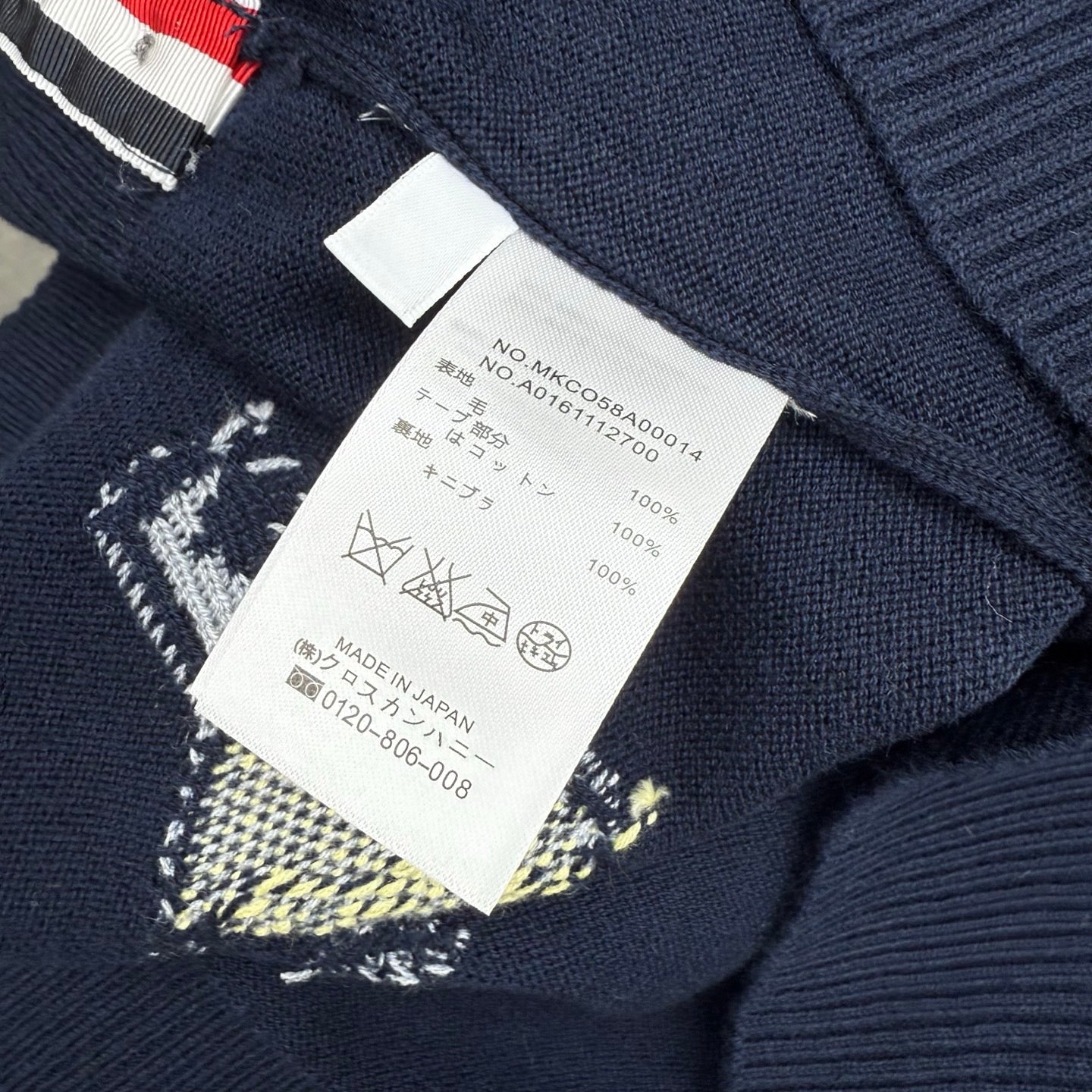 Thom Browne Sweater