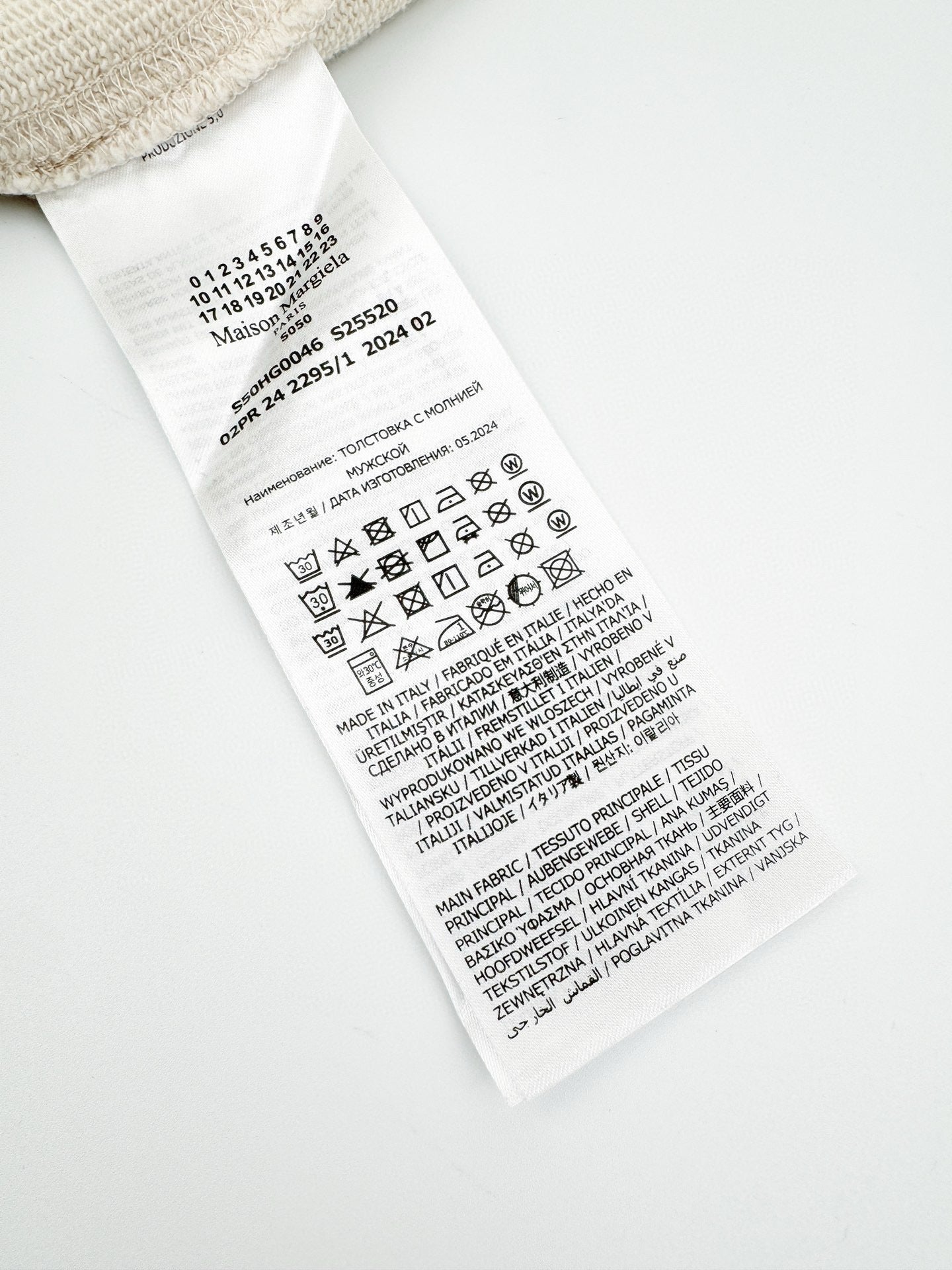 Maison Margiela Hoodie