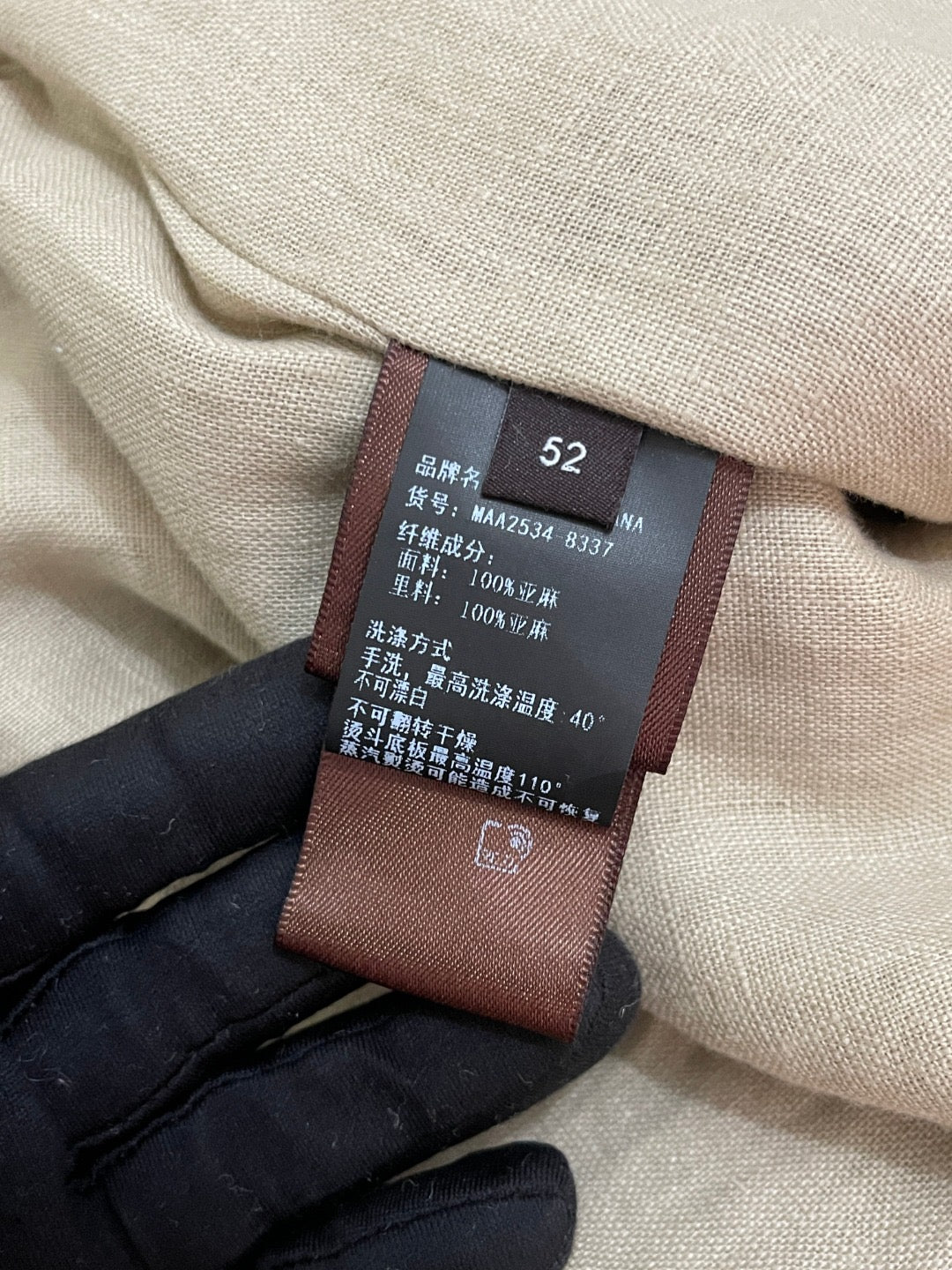 LP Jacket