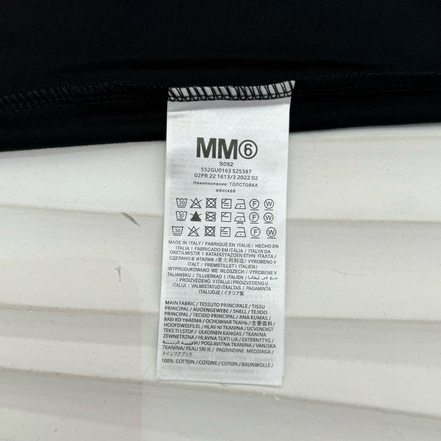 MM6 T-Shirt
