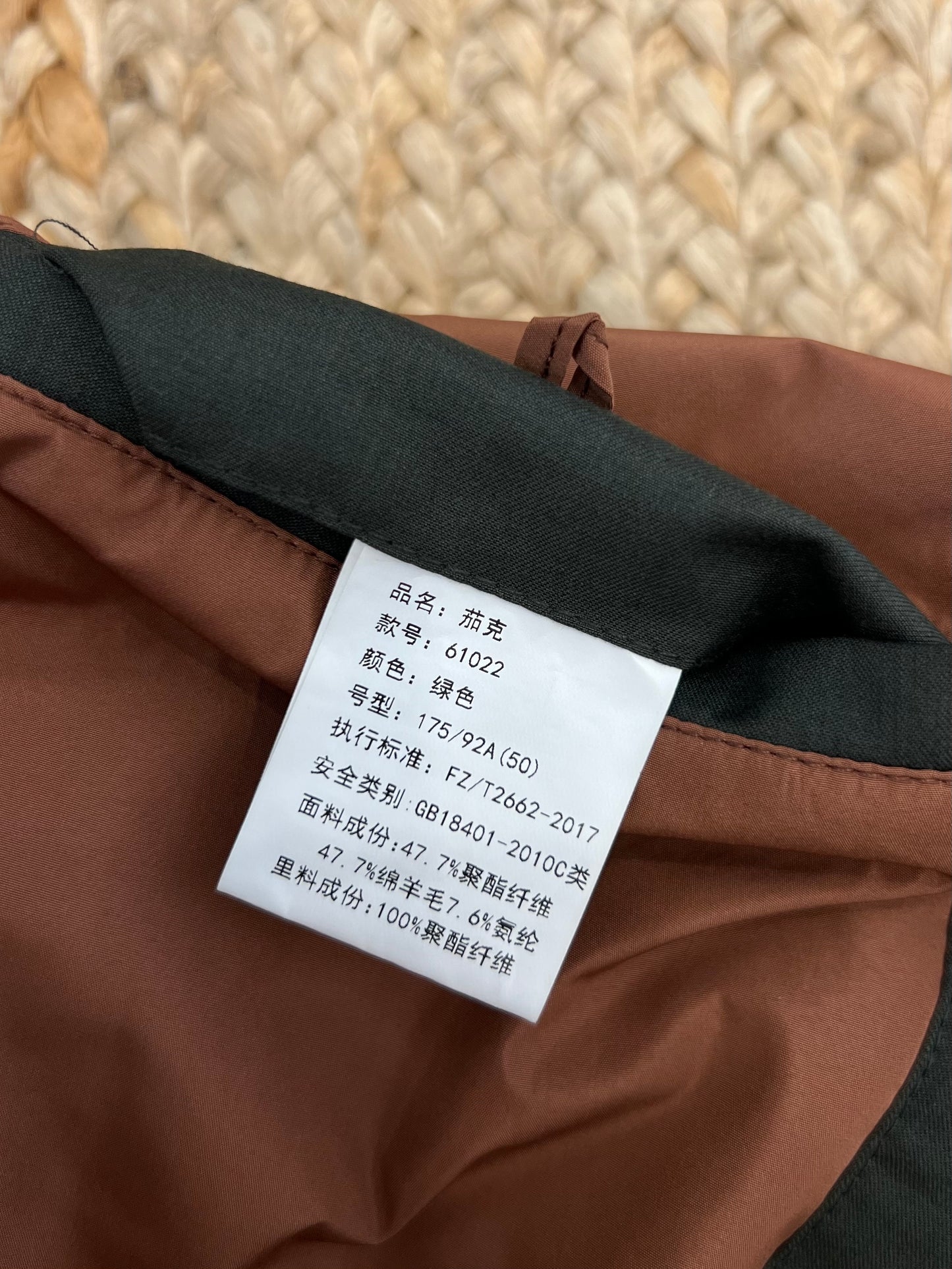 ZG Jacket