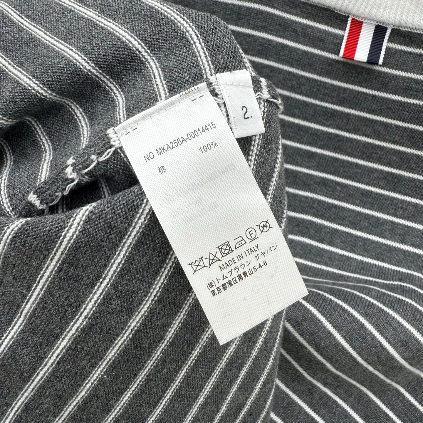 Thom Browne Sweater