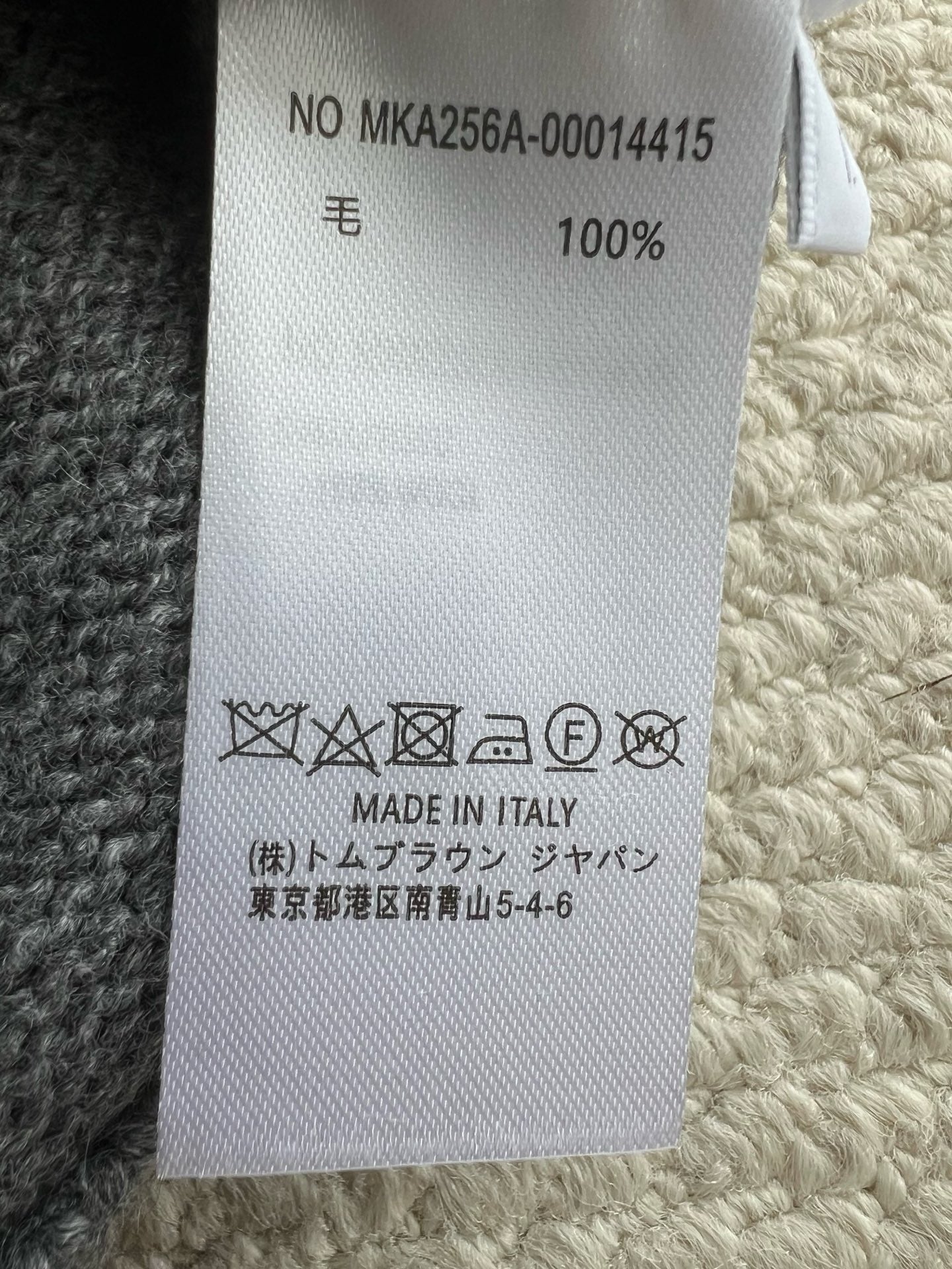 Thom Browne Jacket