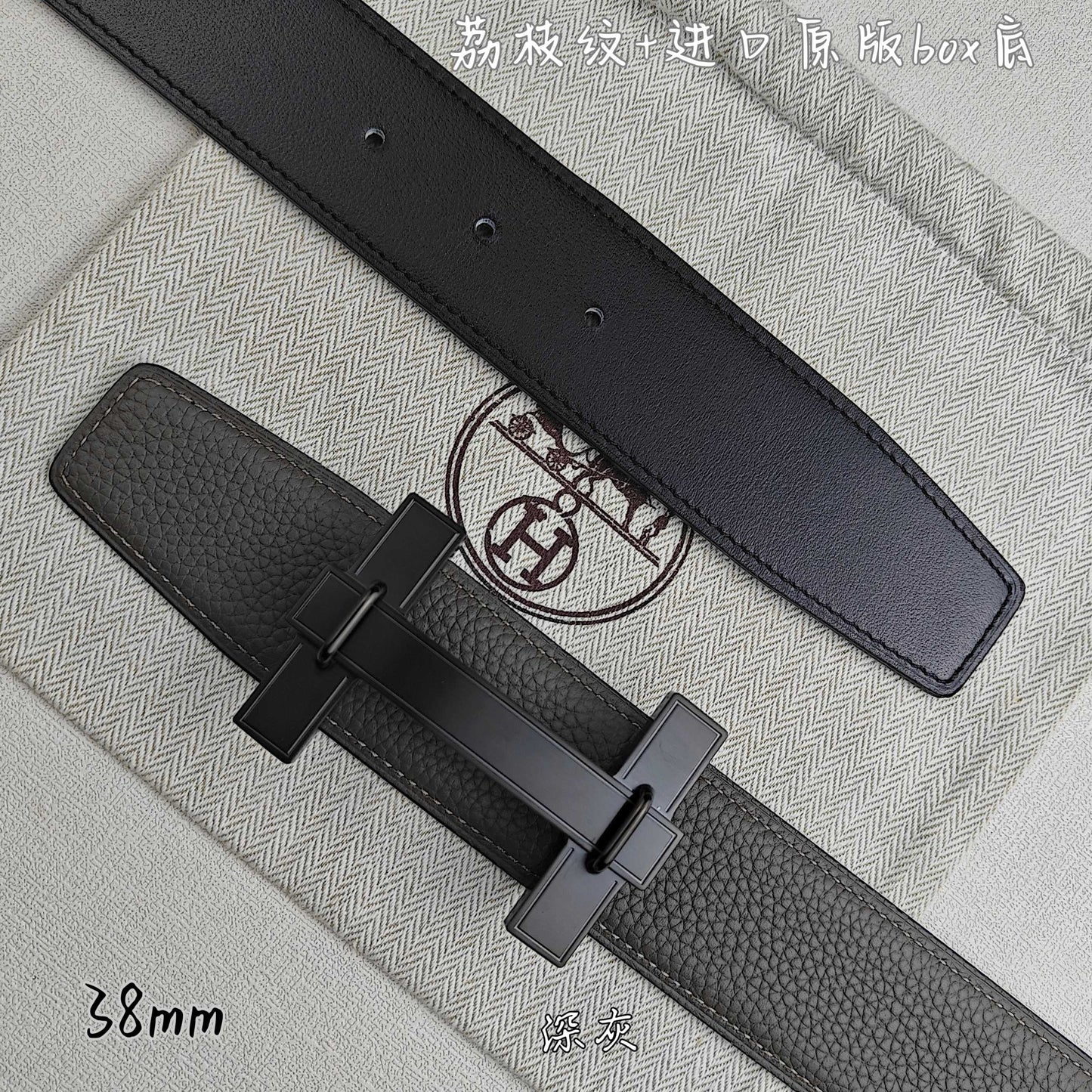 Hermes Belt