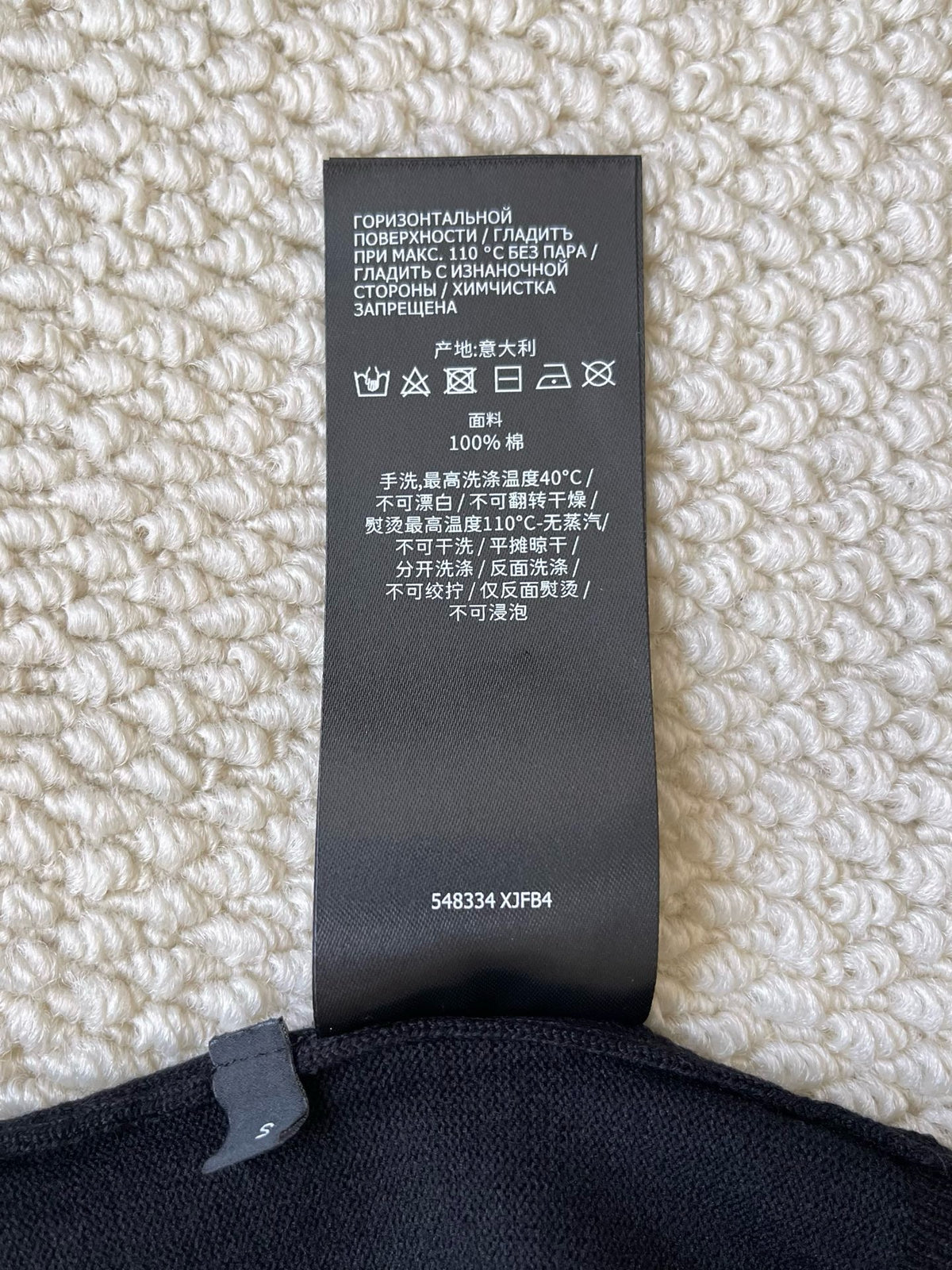 Gucci Sweater
