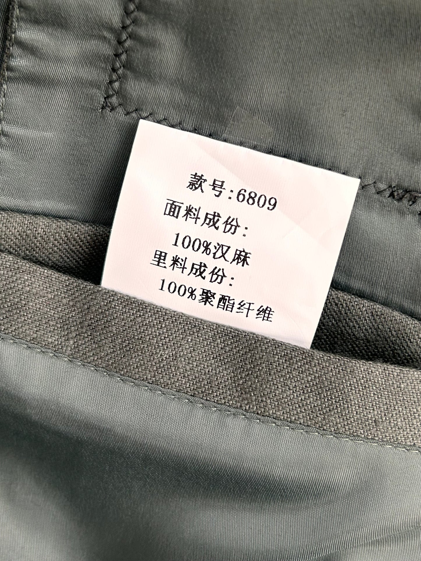 ZG Jacket