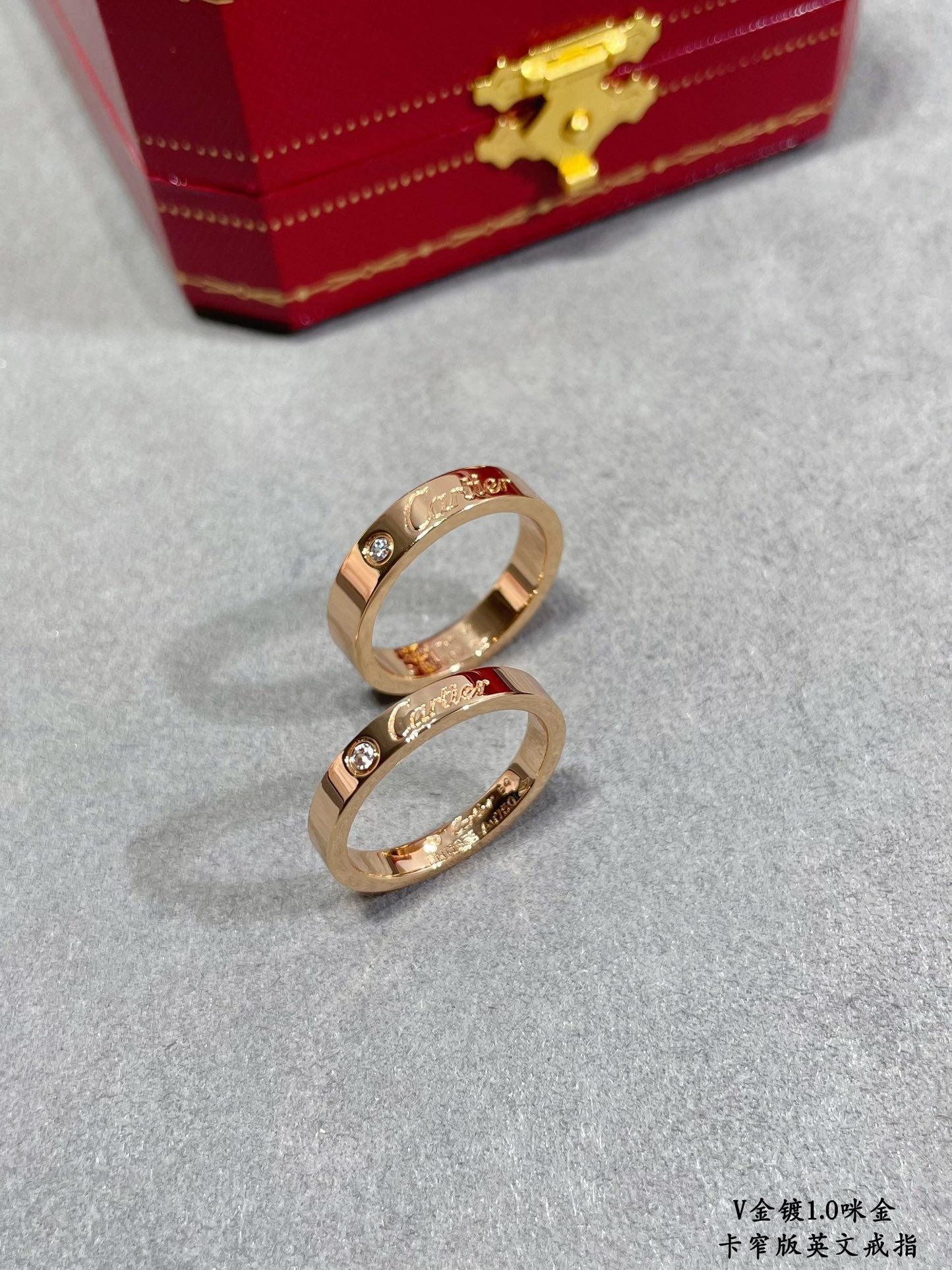 Cartier Ring
