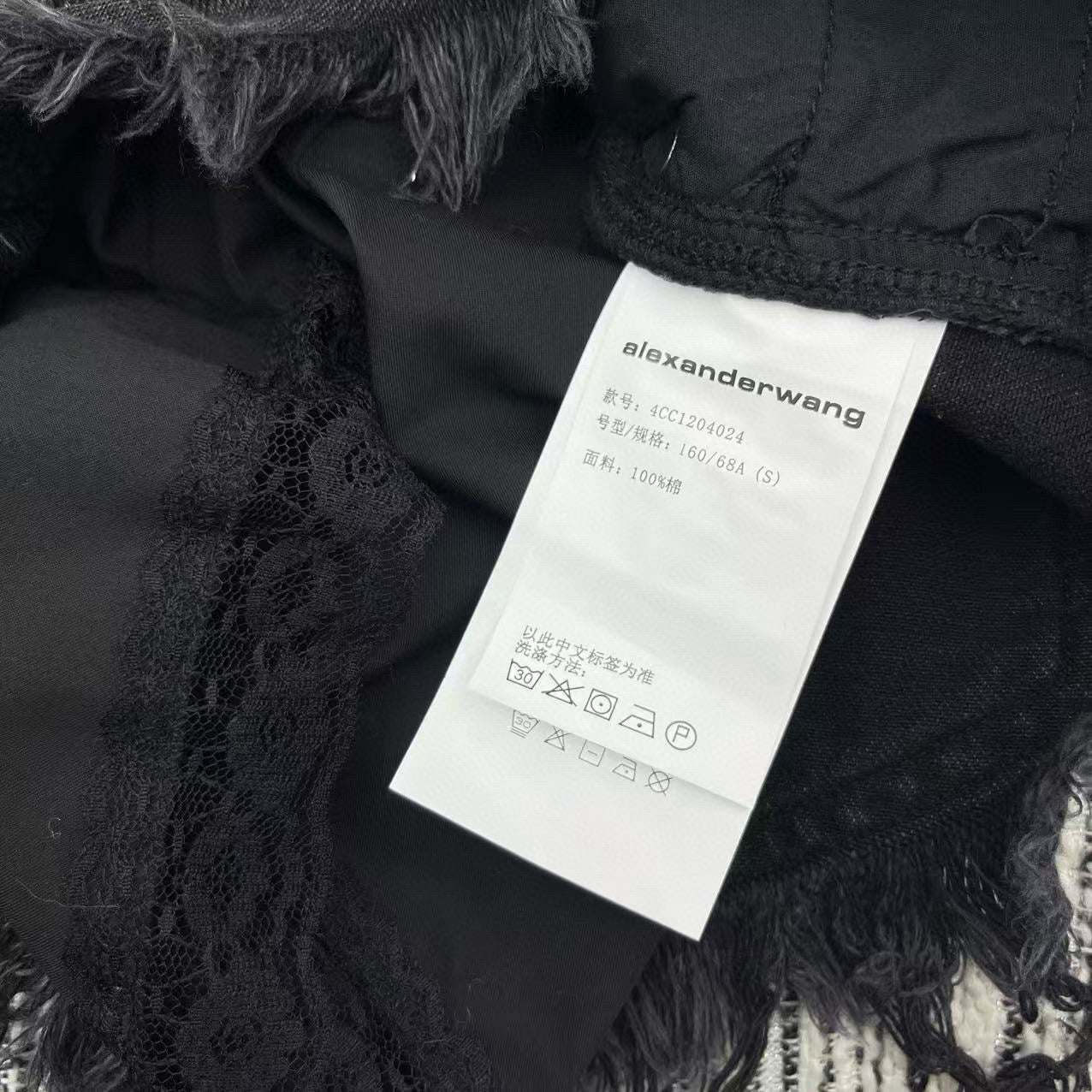 Alexander Wang Jeans