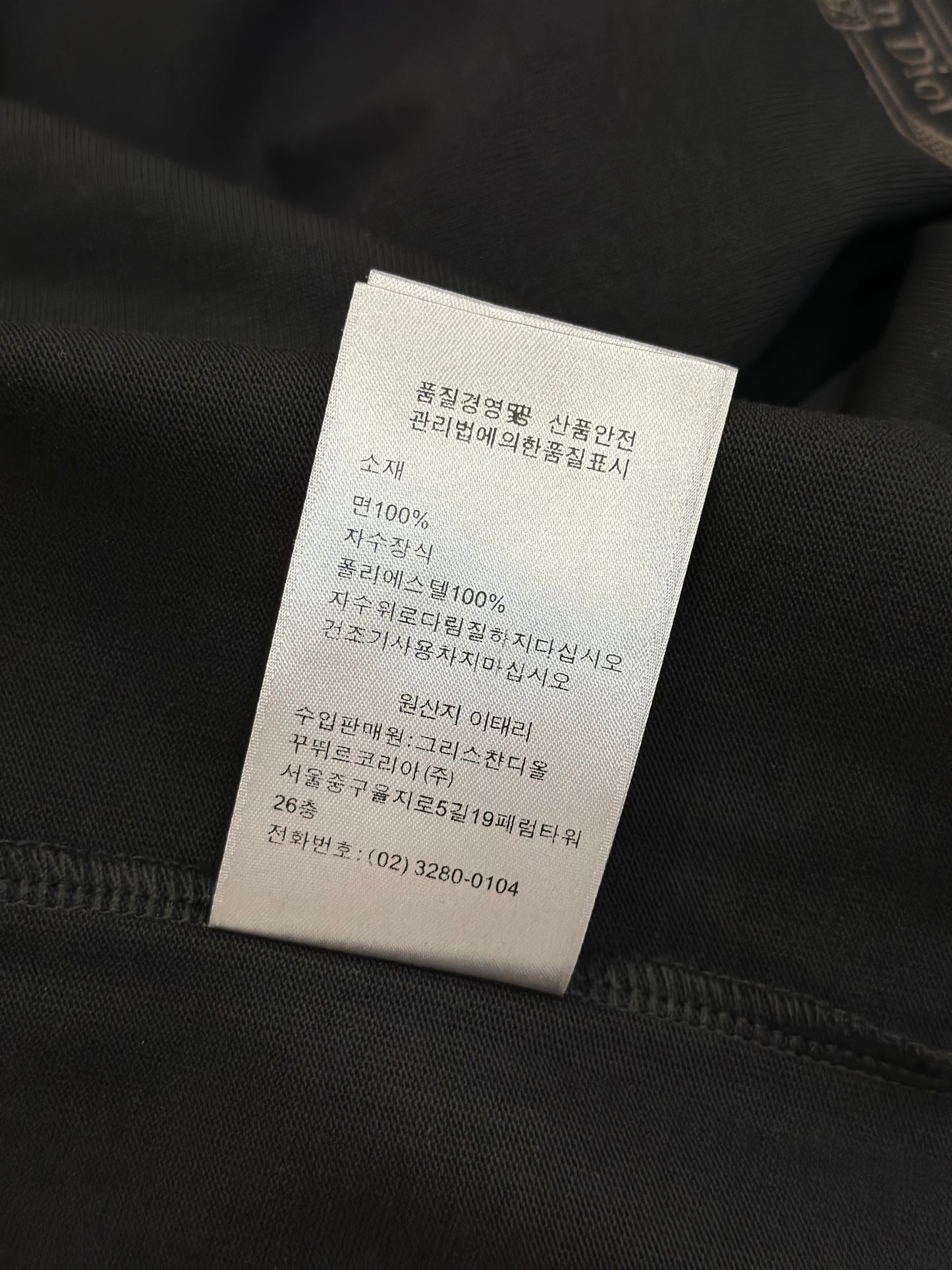Dior T-shirt