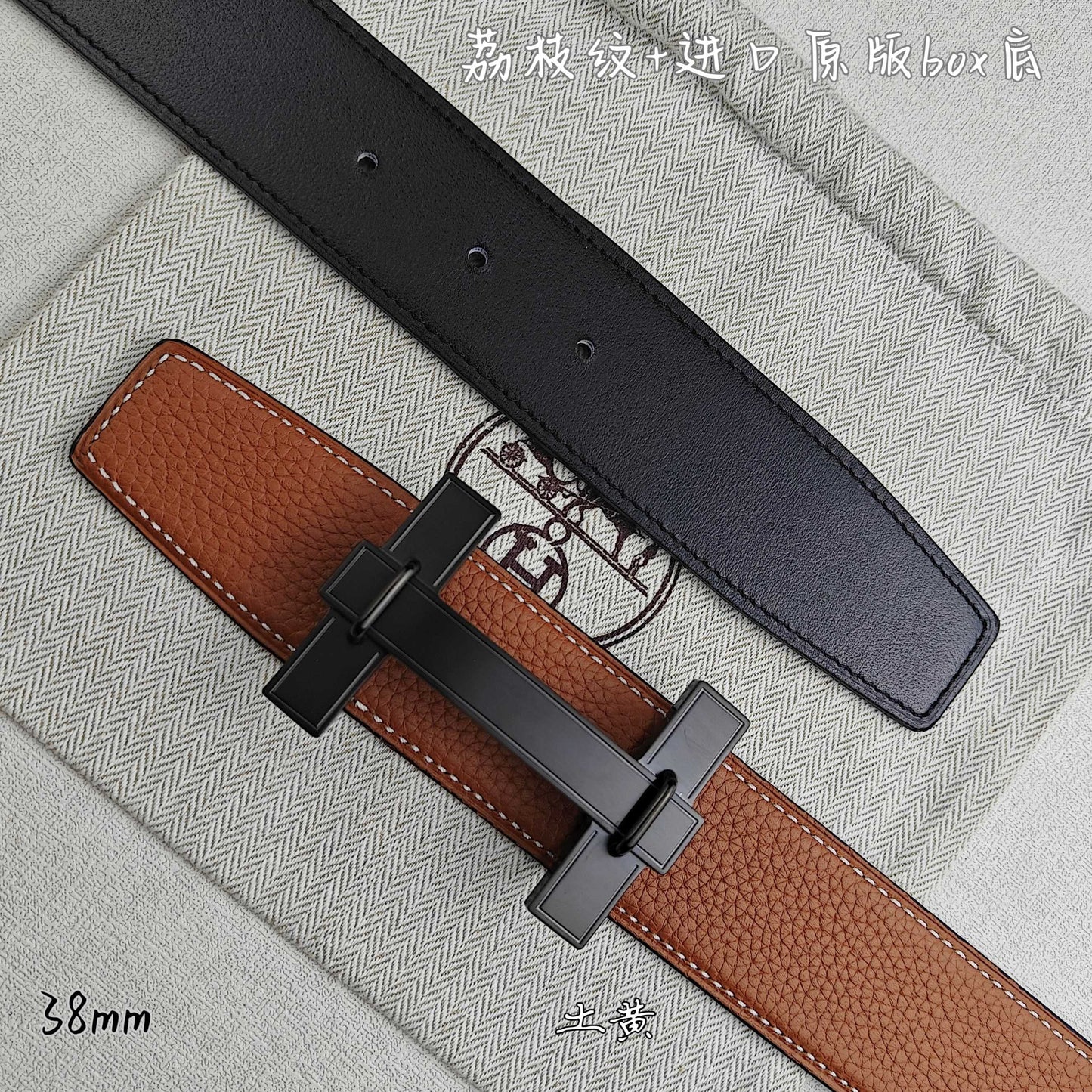 Hermes Belt