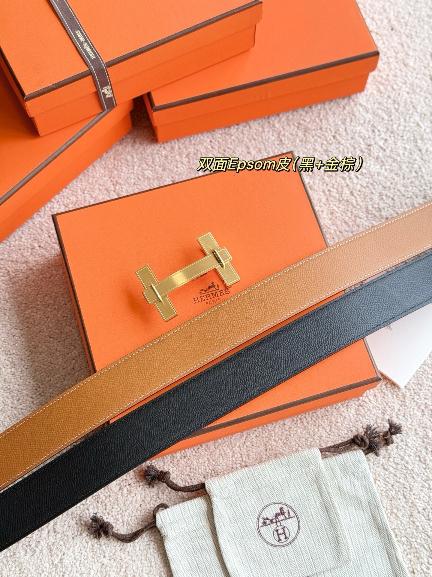 Hermes Belt