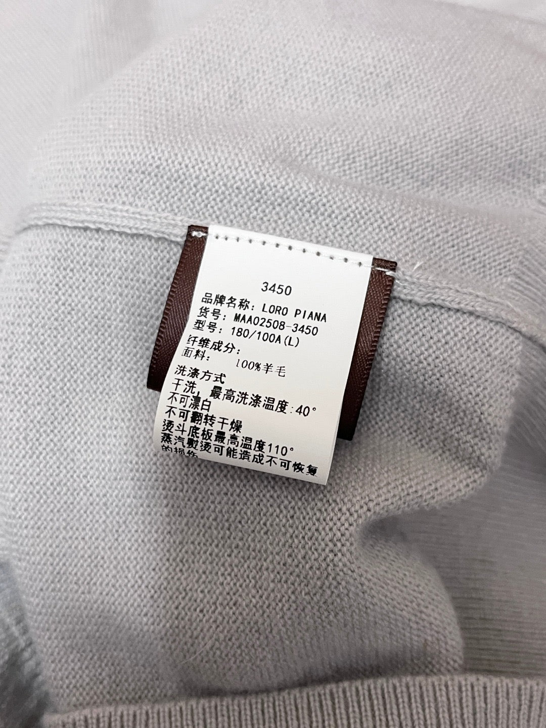 LP Sweater
