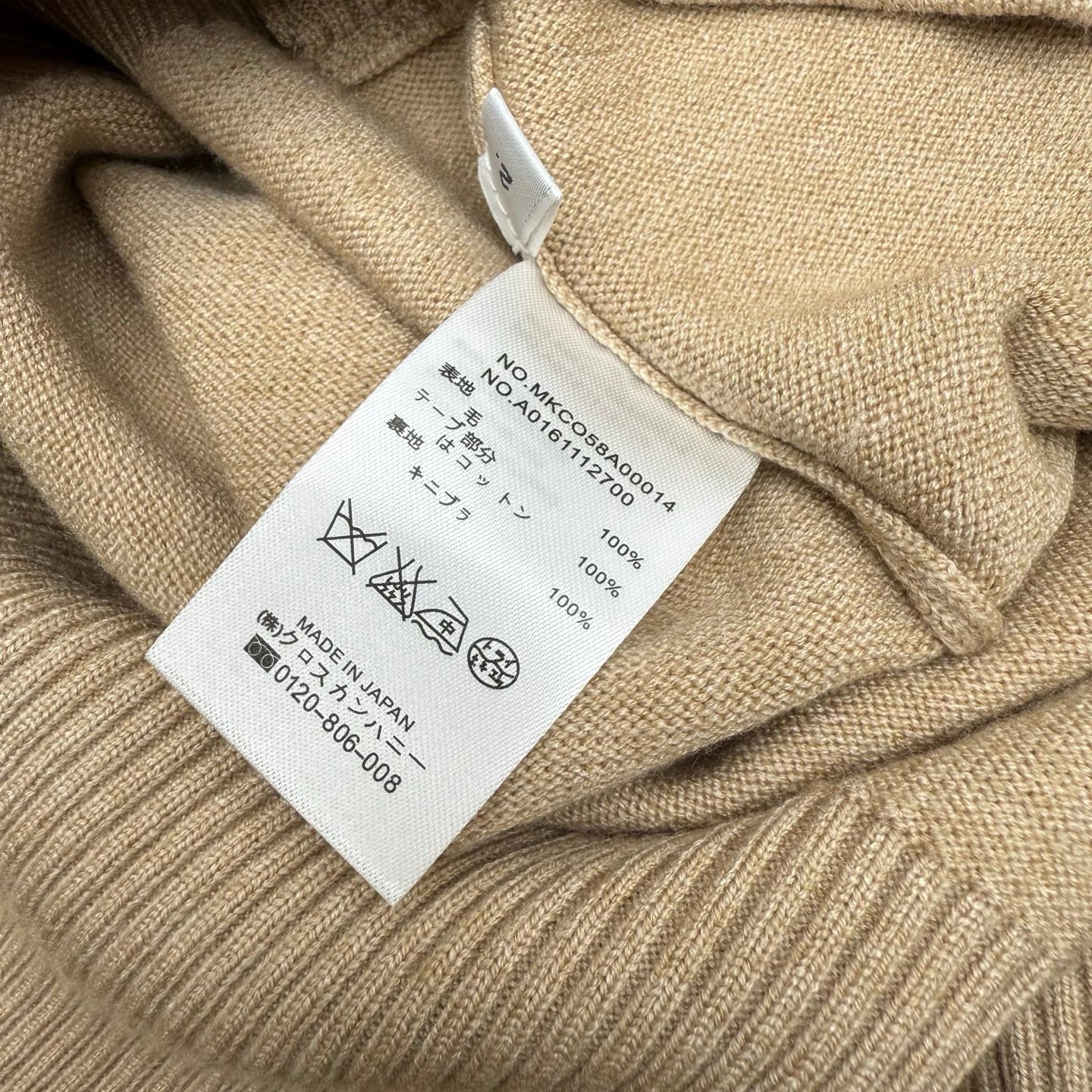 Thom Browne Sweater