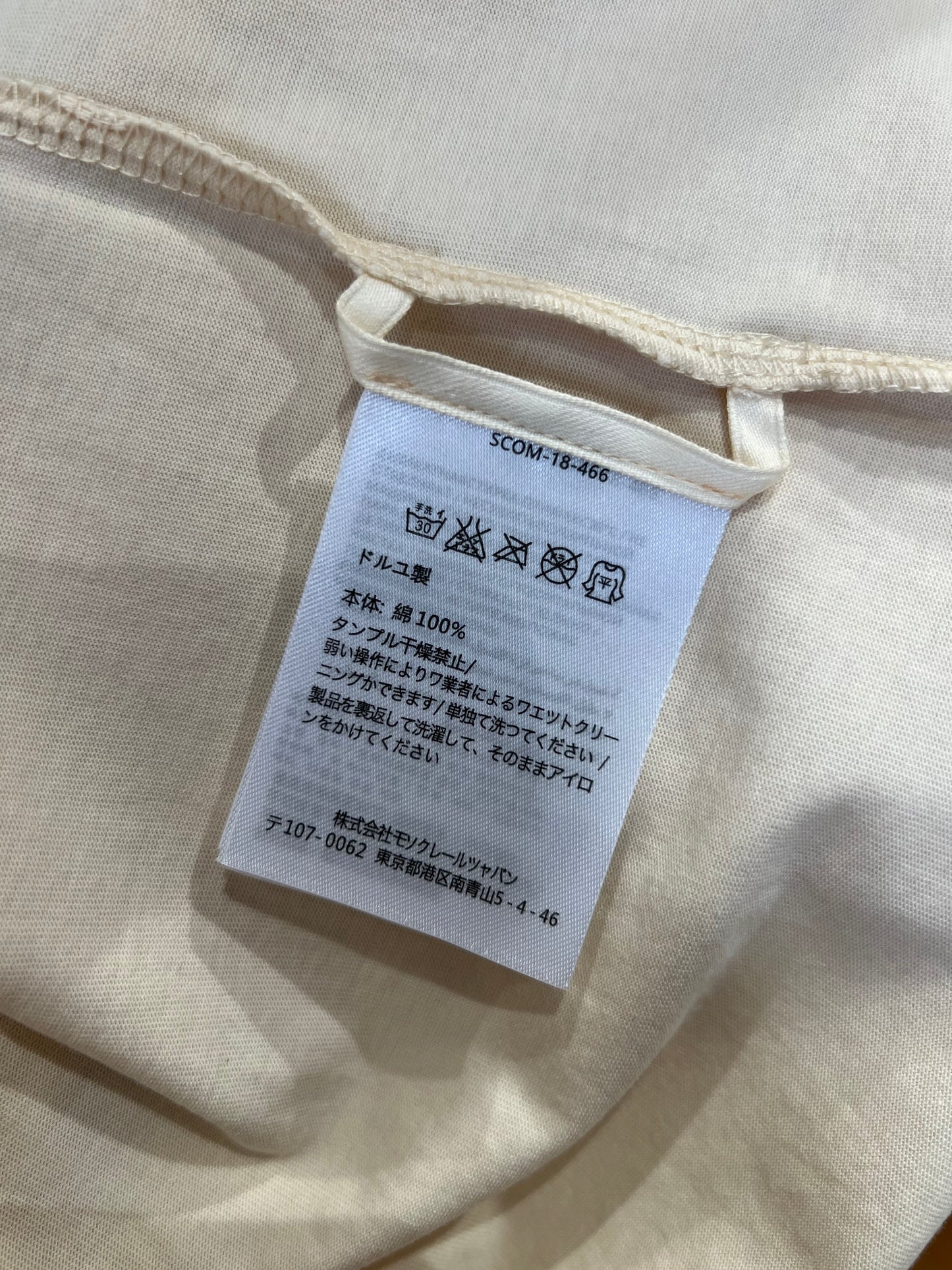 Moncler T-shirt