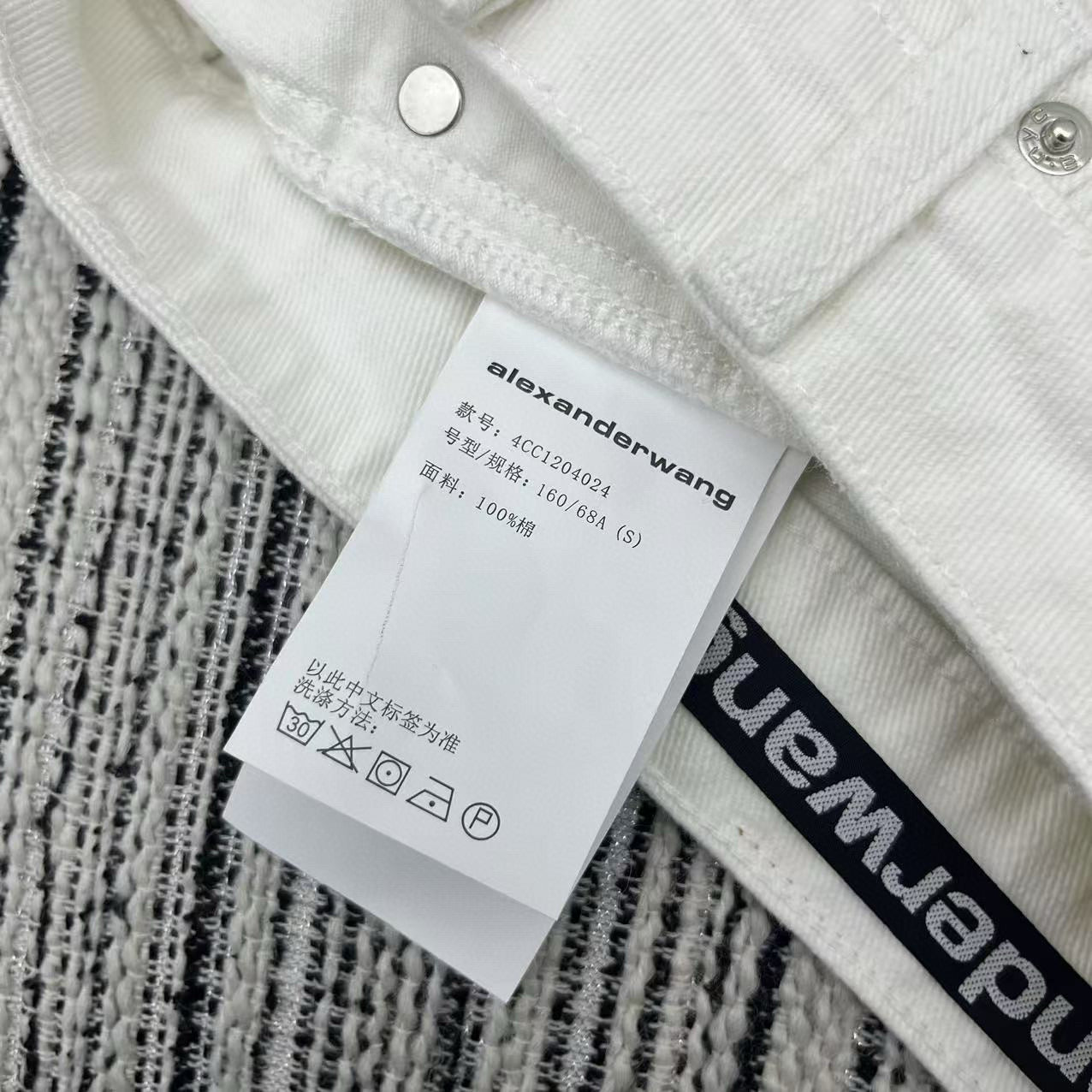 Alexander Wang Jeans