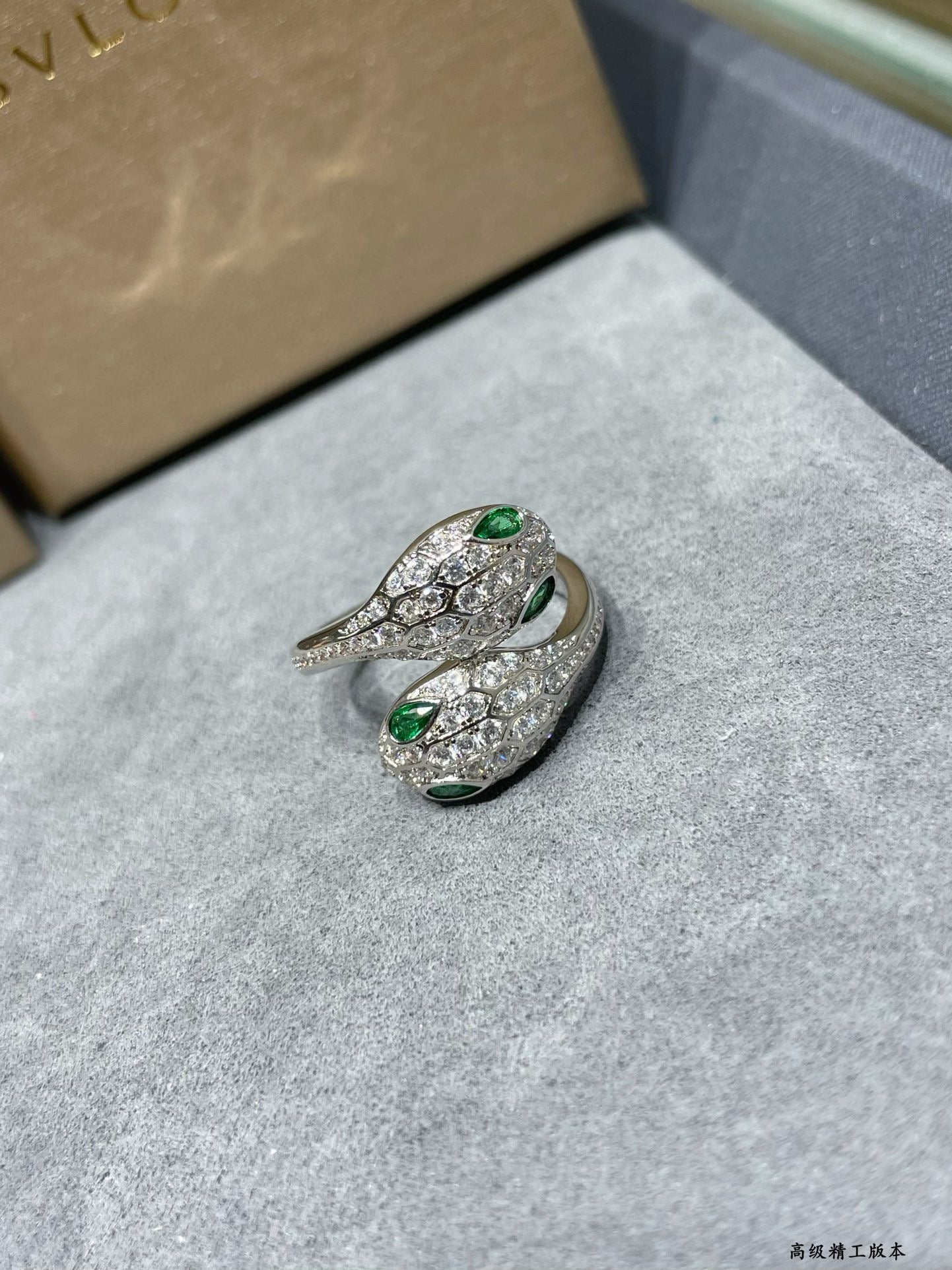 Bvlgari Ring