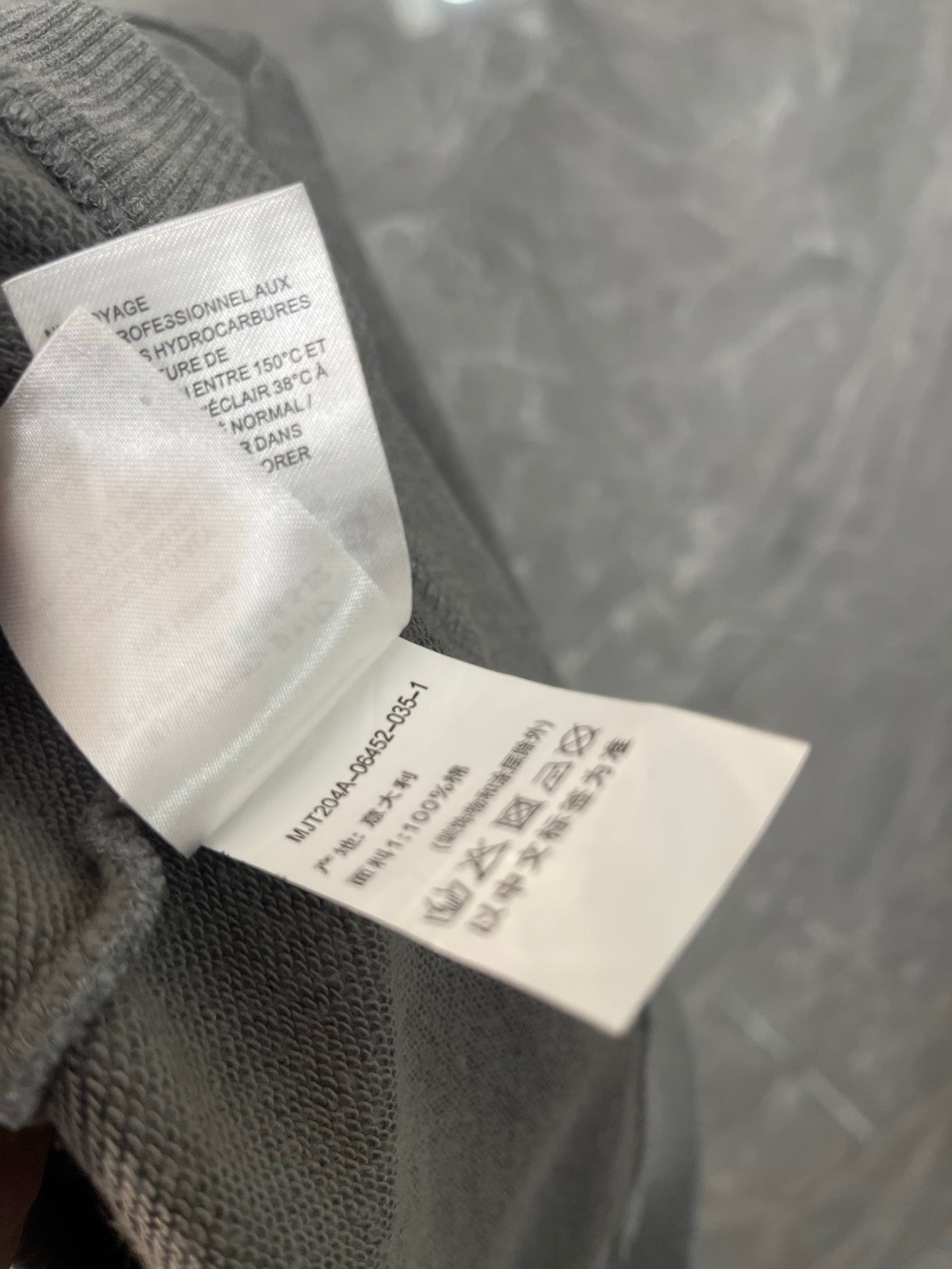Thom Browne Jacket