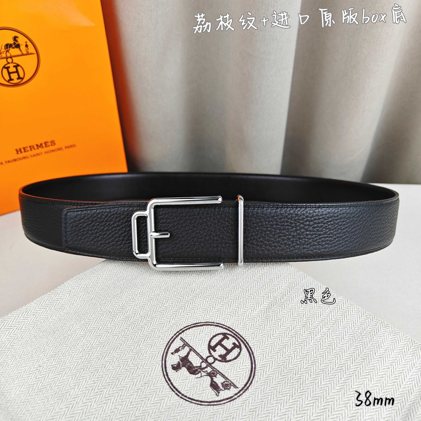 Hermes Belt