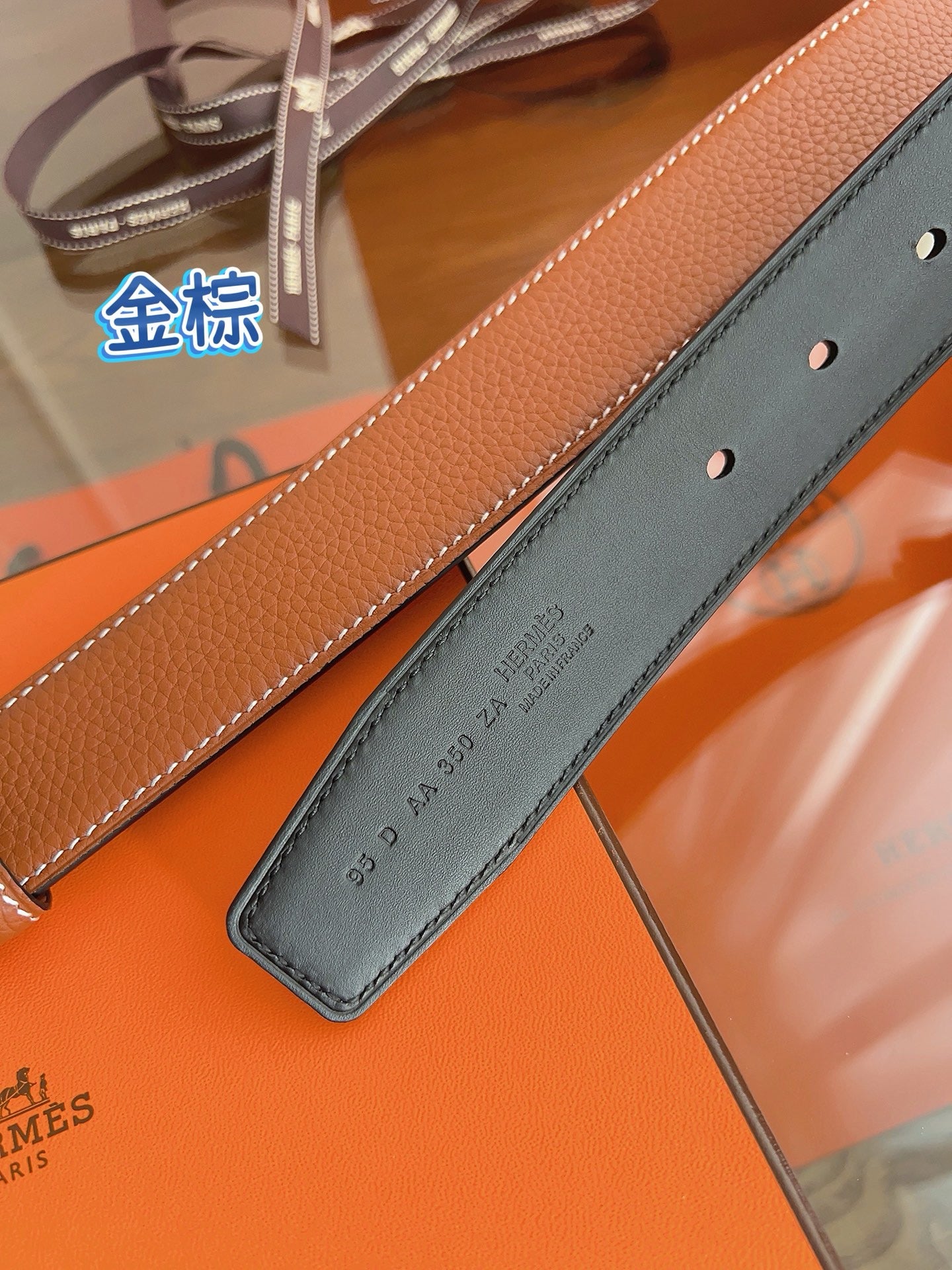 Hermes Belt