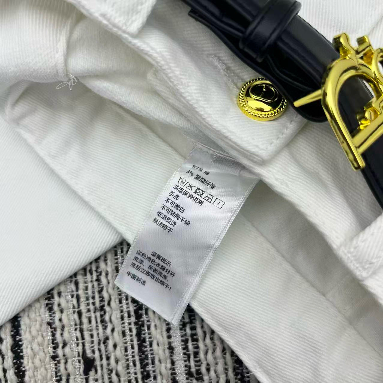Dior Long Jeans