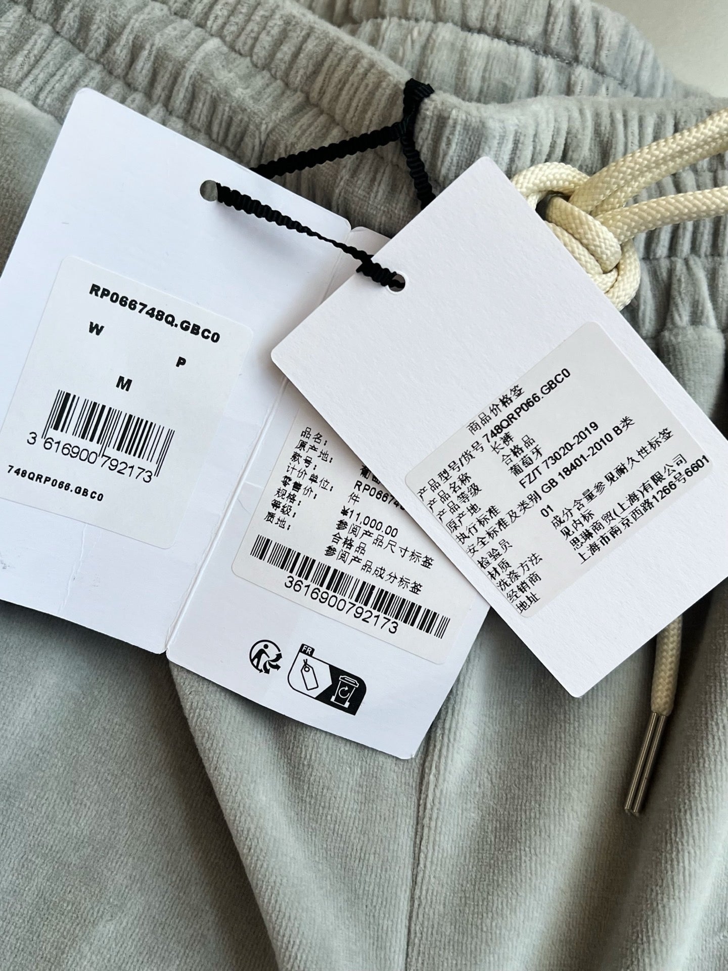 Celine Jogger