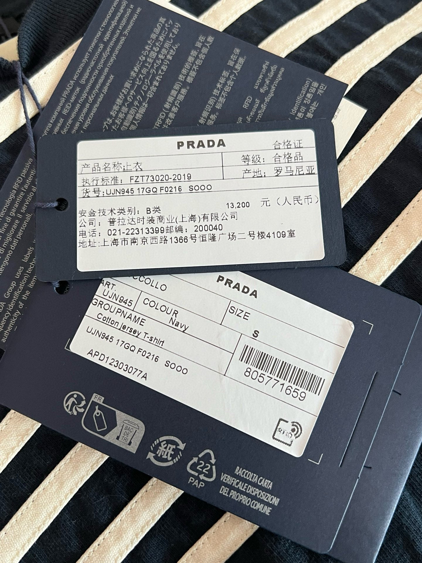 Prada T-Shirt