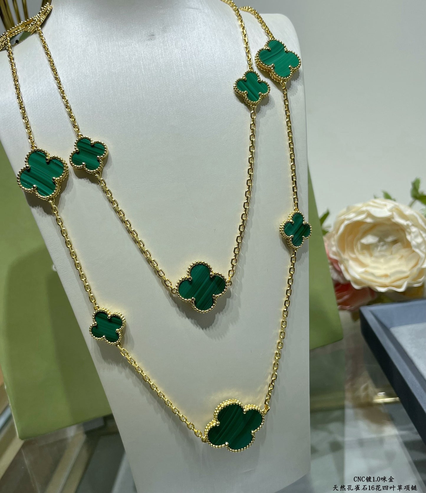 Collar Van Cleef &amp; Arpels