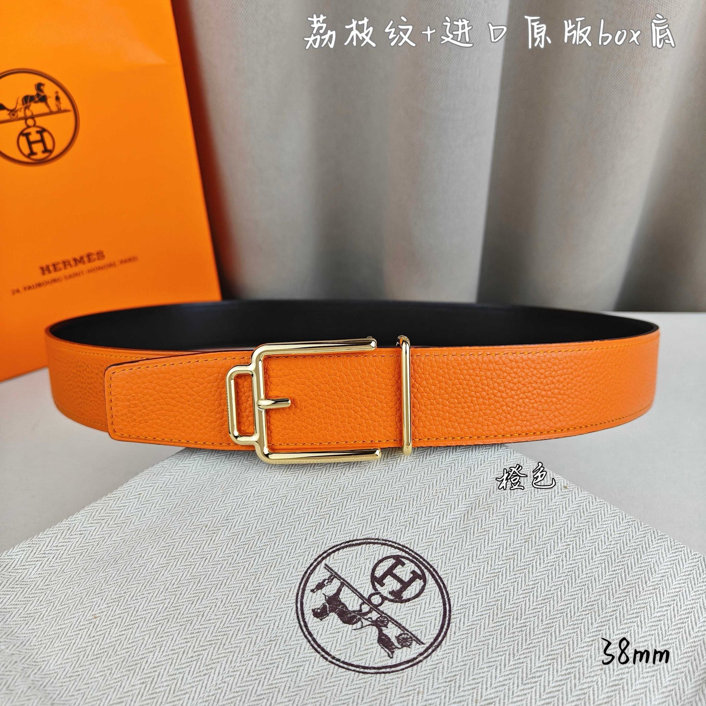 Hermes Belt