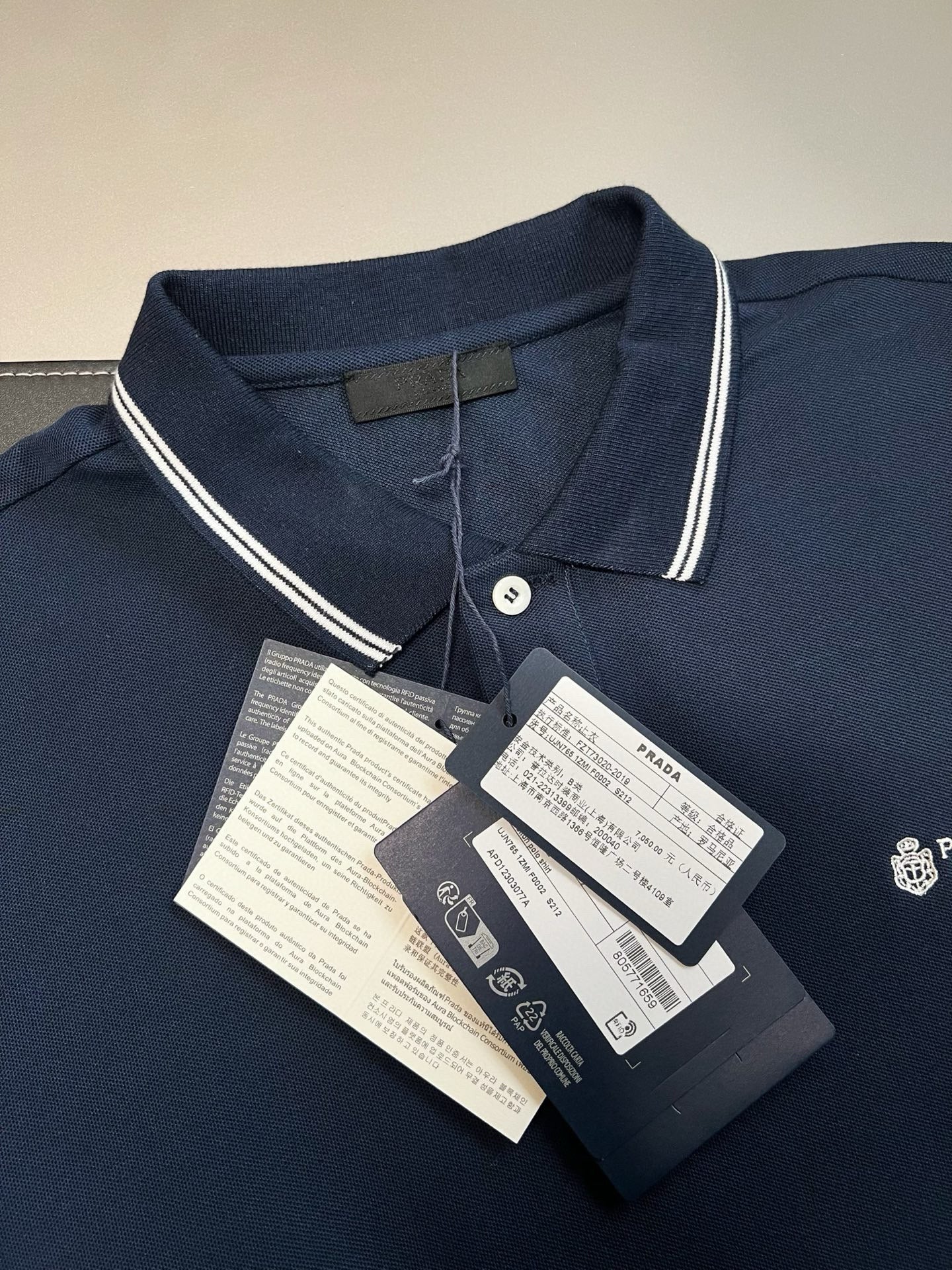 Prada Polo