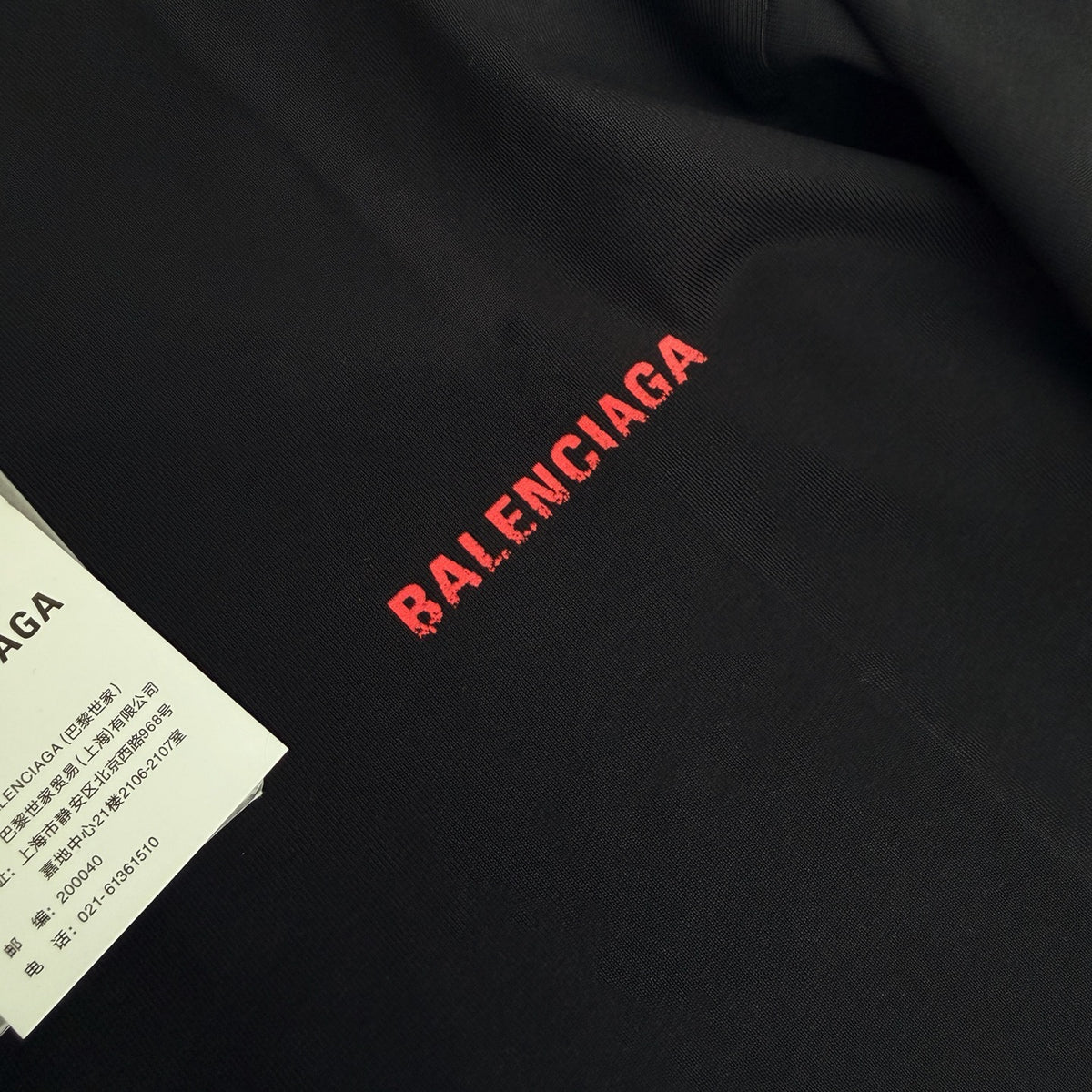Balenciaga T-Shirt