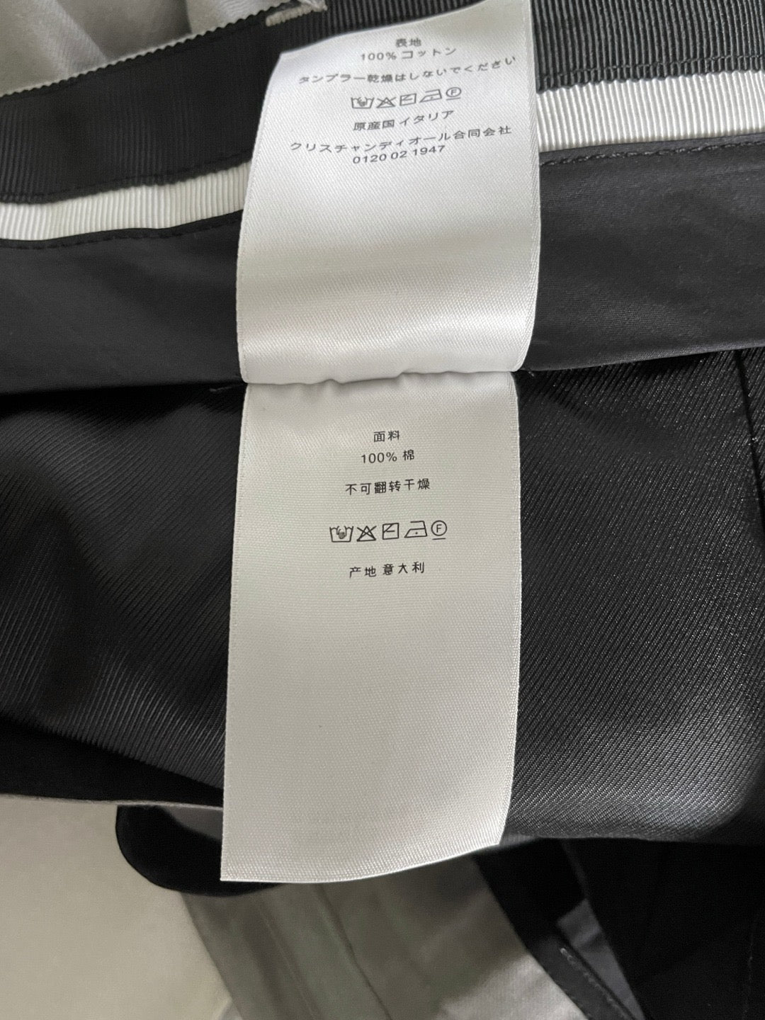 Dior Long Pants