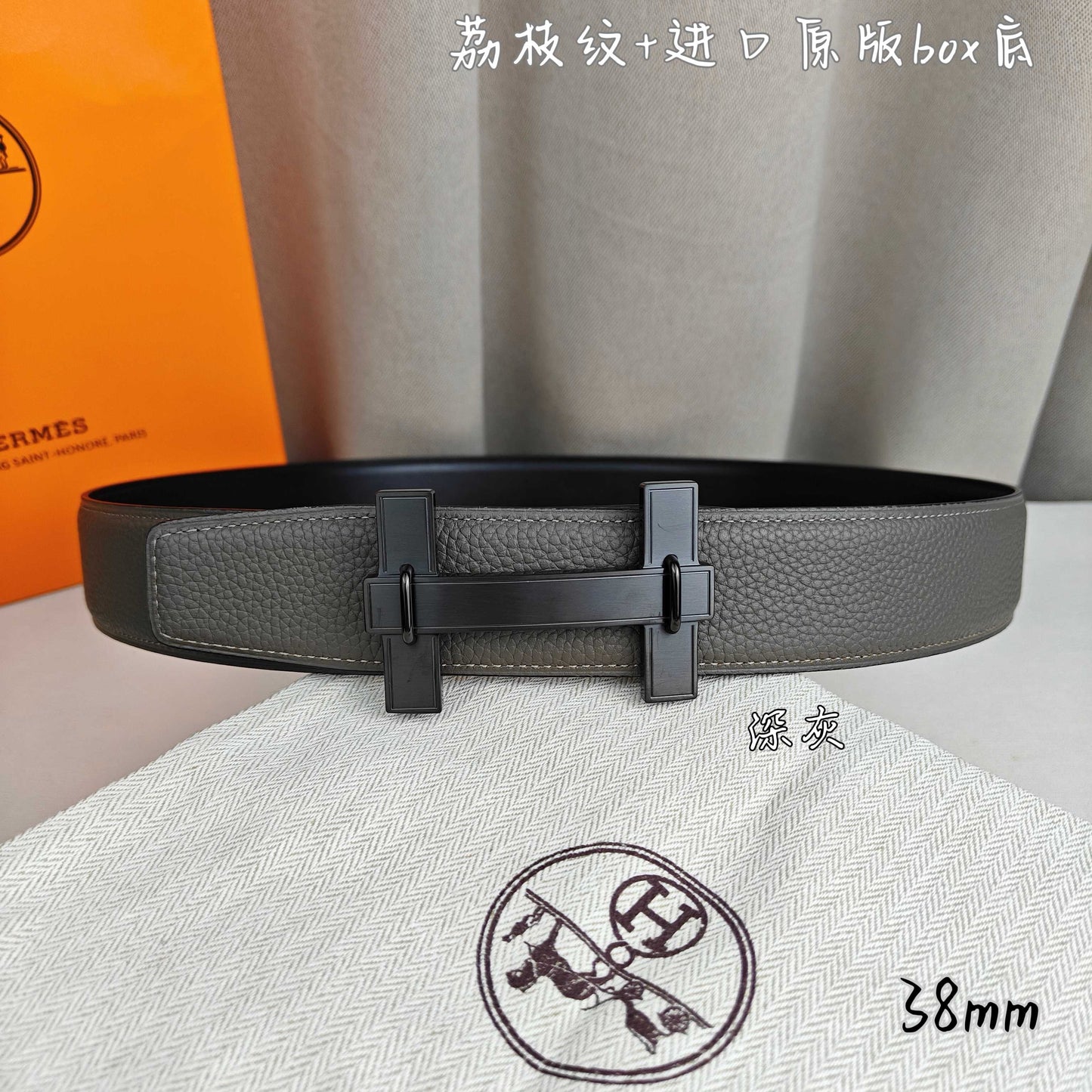 Hermes Belt