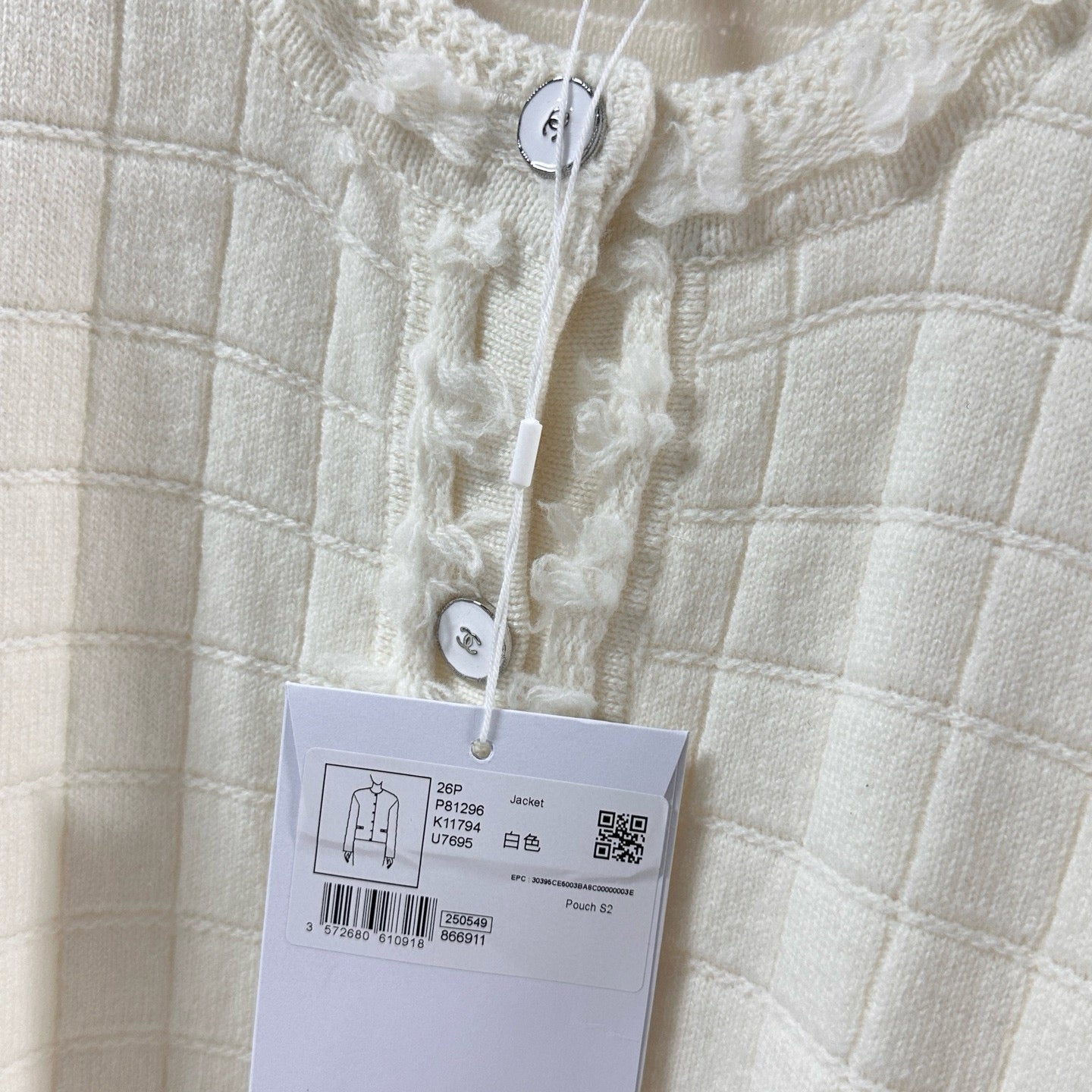 Chanel Cardigan