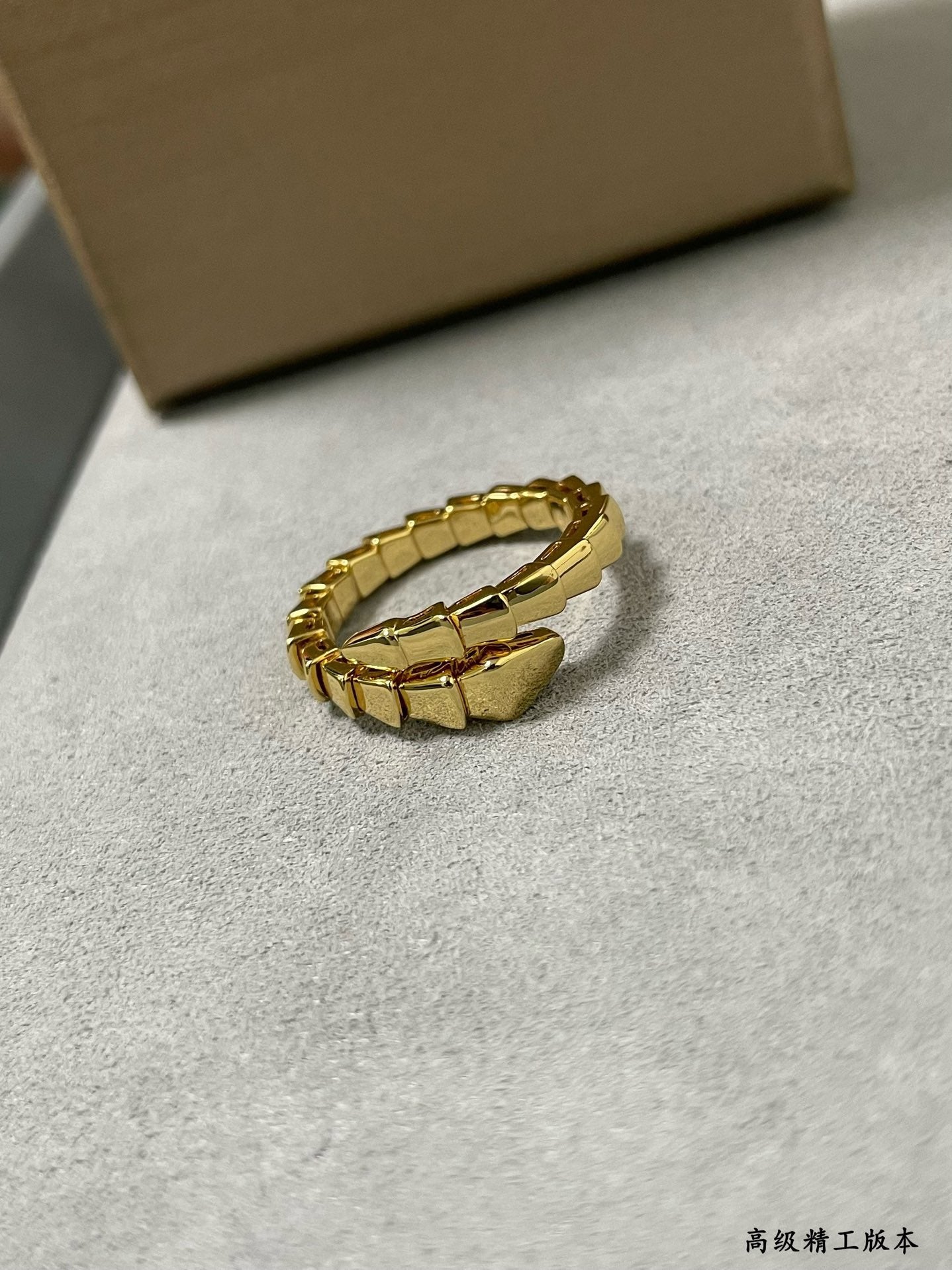 Bvlgari Ring