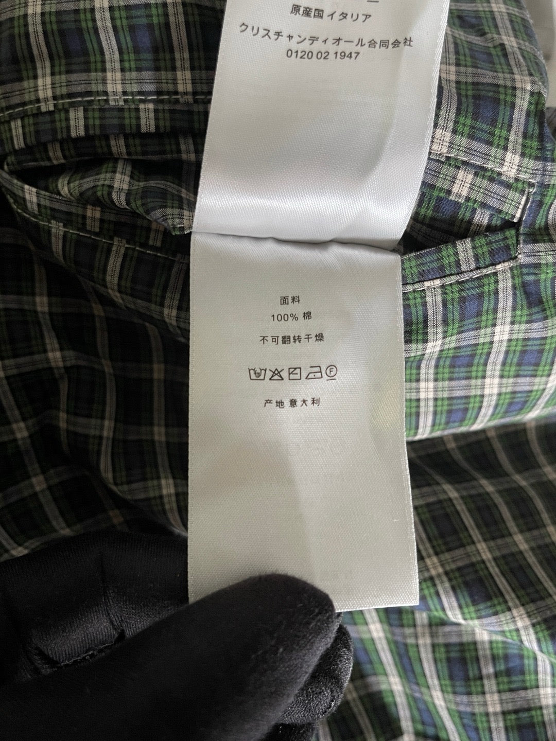 Dior Jacket