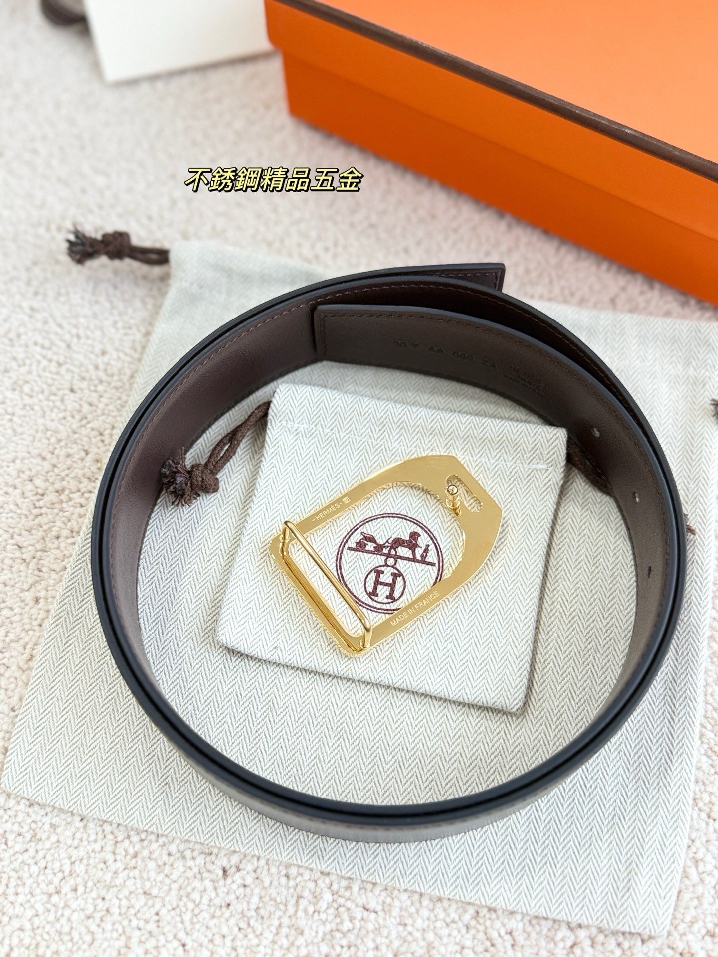 Hermes Belt